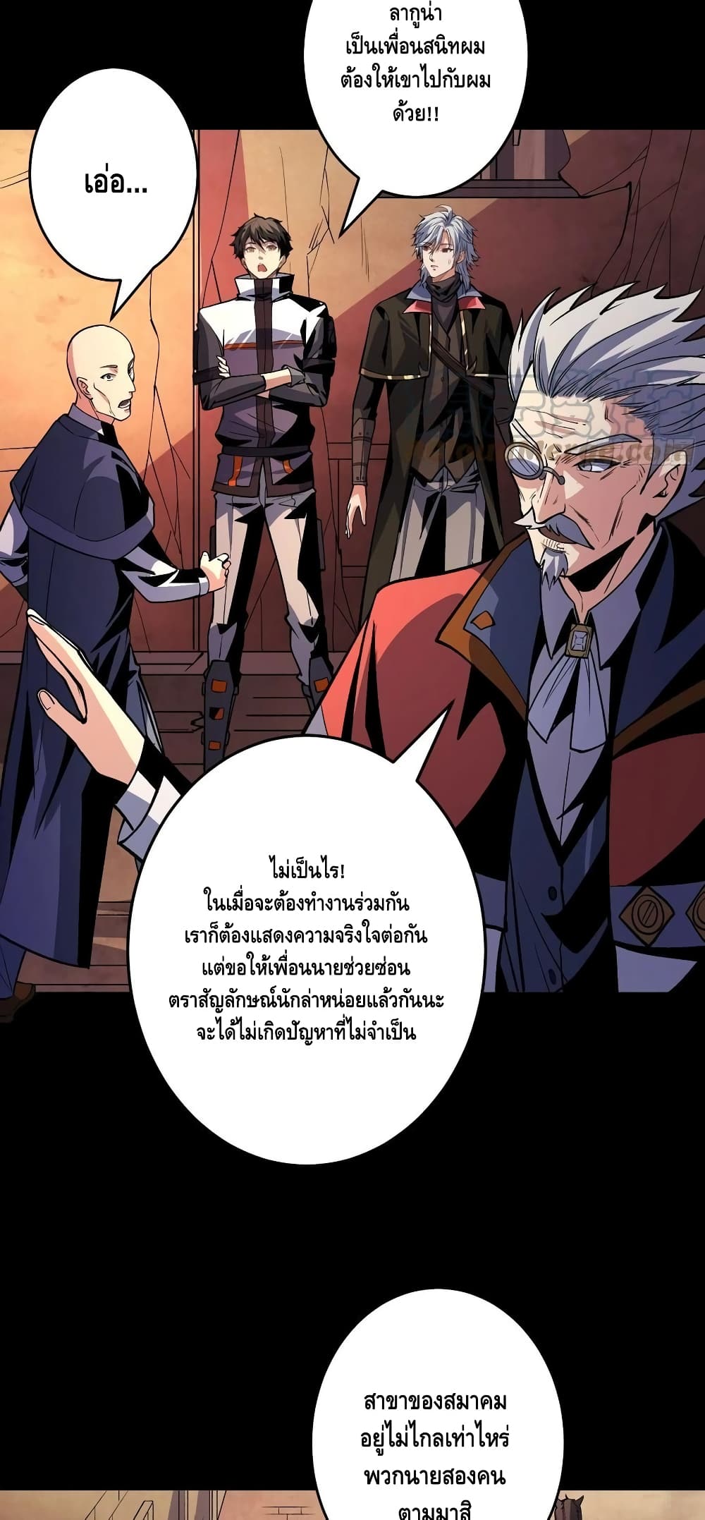 อ่านมังงะใหม่ ก่อนใคร สปีดมังงะ speed-manga.com