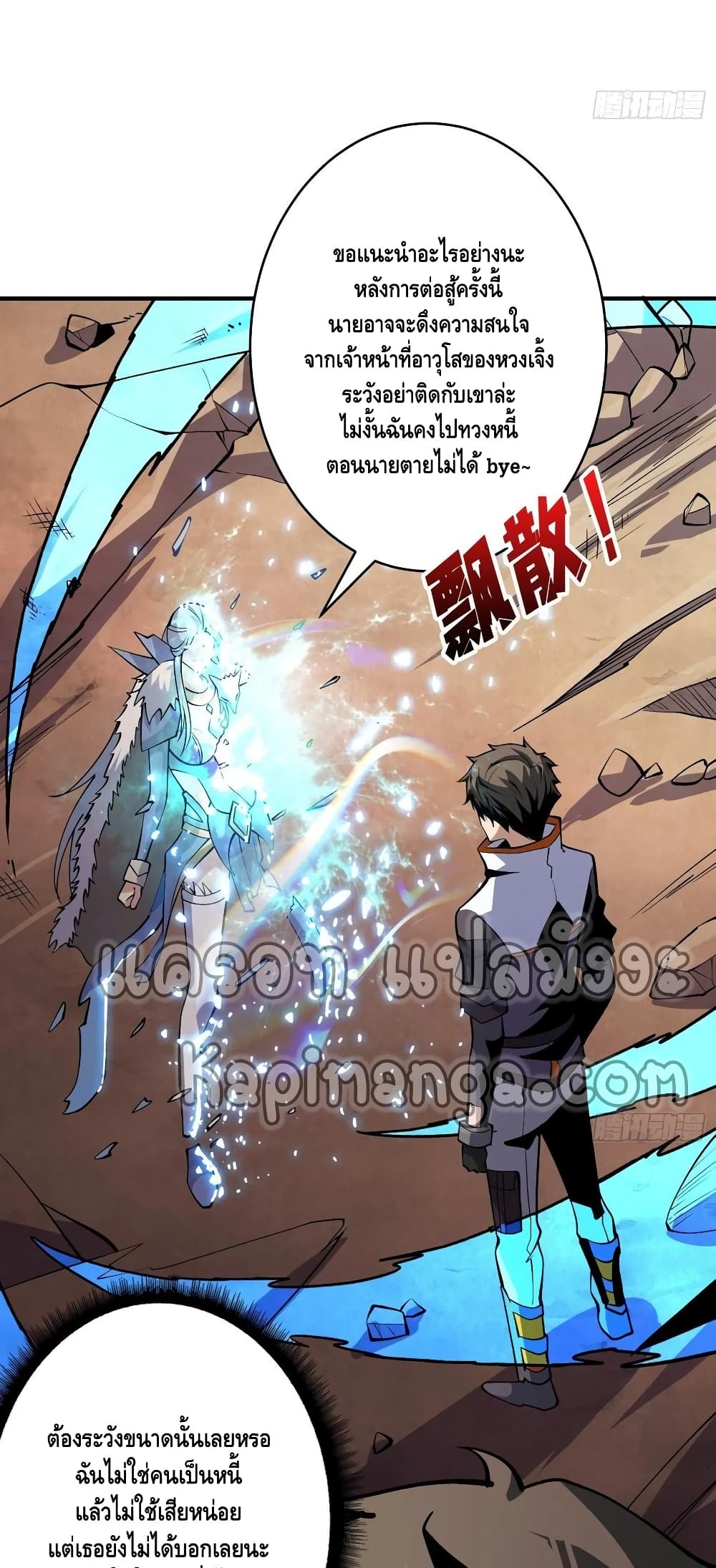 อ่านมังงะใหม่ ก่อนใคร สปีดมังงะ speed-manga.com