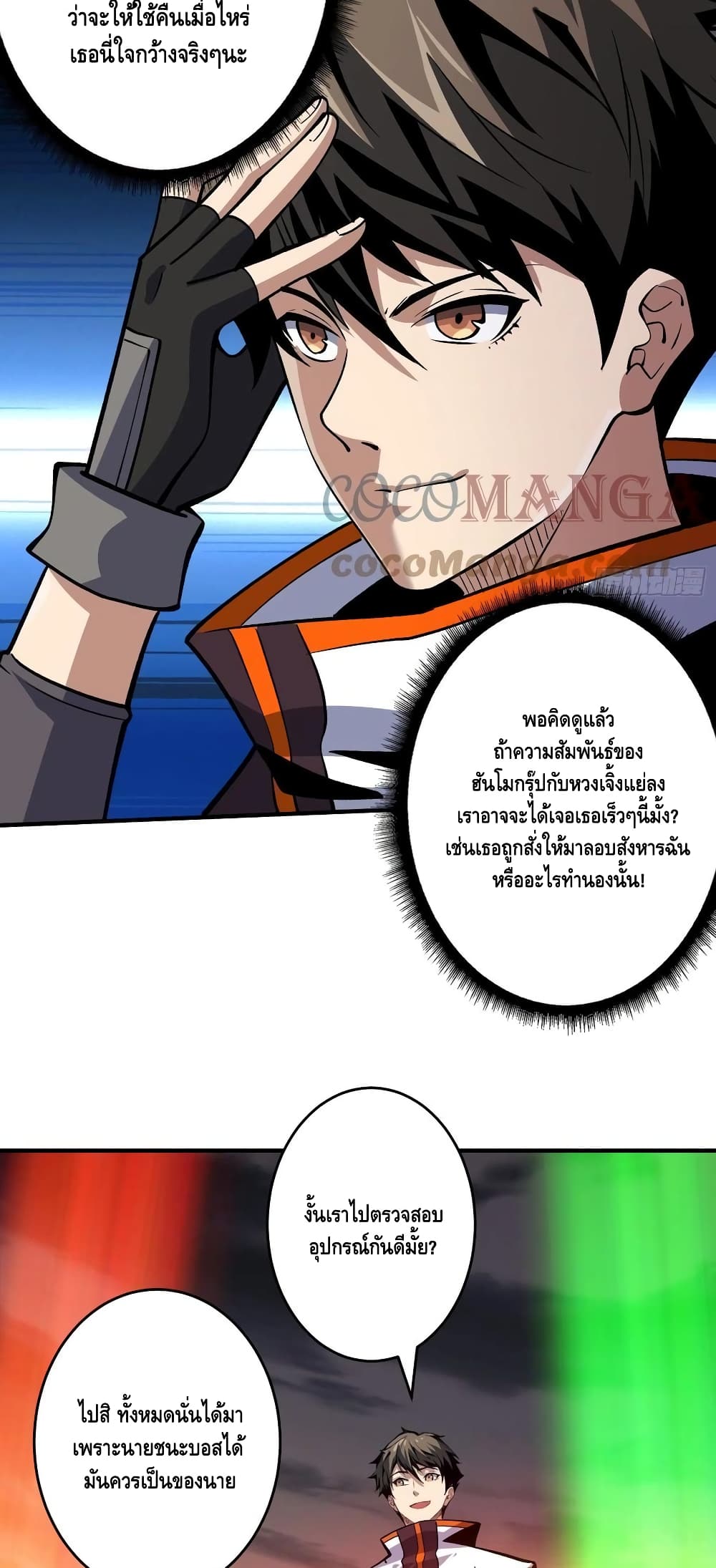 อ่านมังงะใหม่ ก่อนใคร สปีดมังงะ speed-manga.com