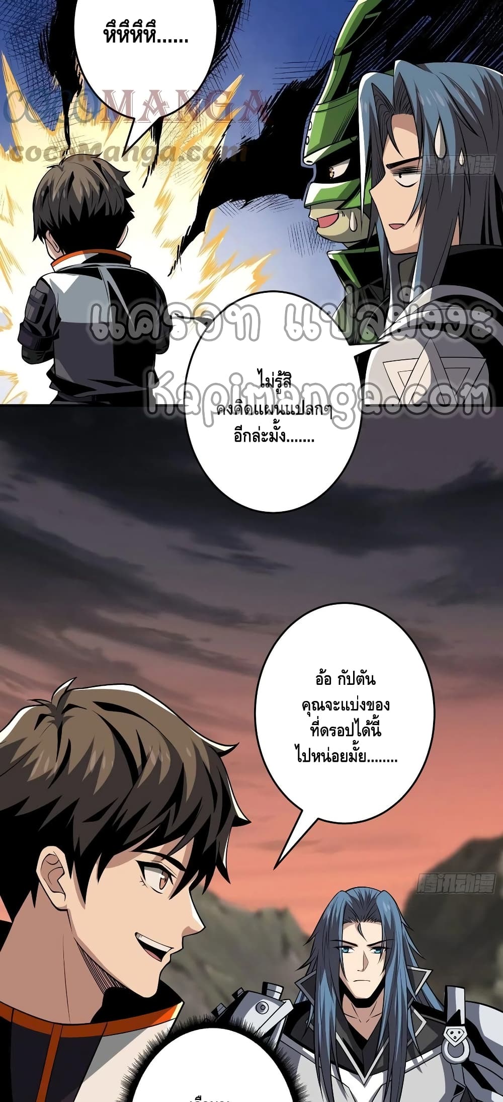 อ่านมังงะใหม่ ก่อนใคร สปีดมังงะ speed-manga.com