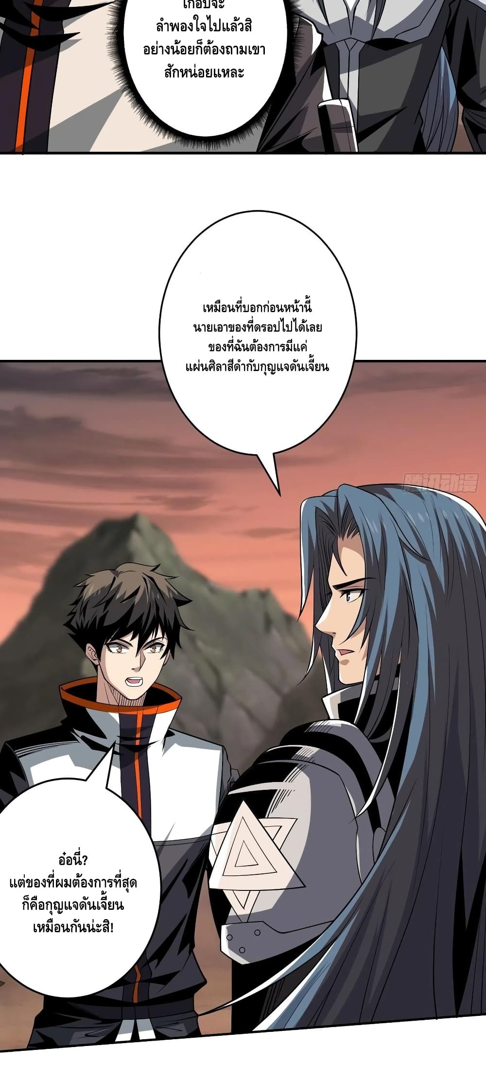 อ่านมังงะใหม่ ก่อนใคร สปีดมังงะ speed-manga.com