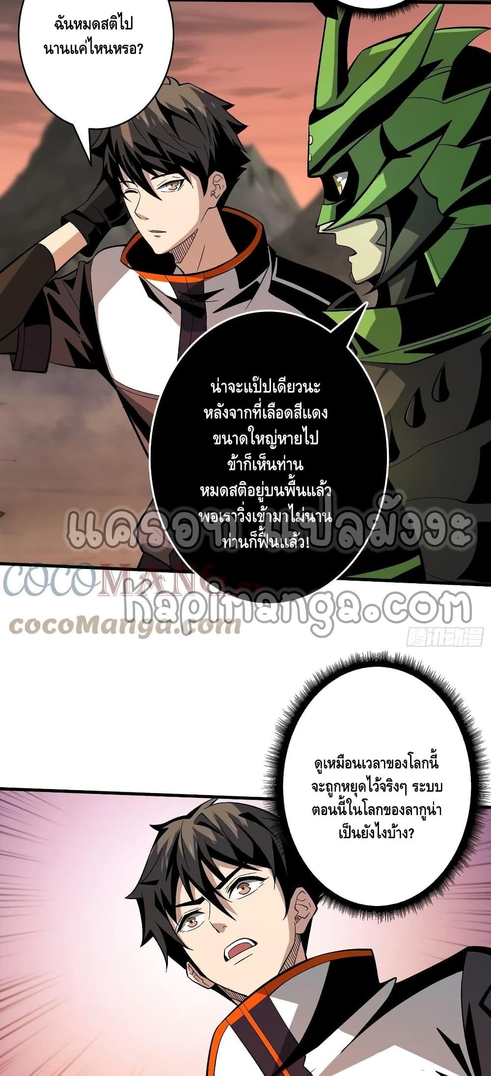 อ่านมังงะใหม่ ก่อนใคร สปีดมังงะ speed-manga.com