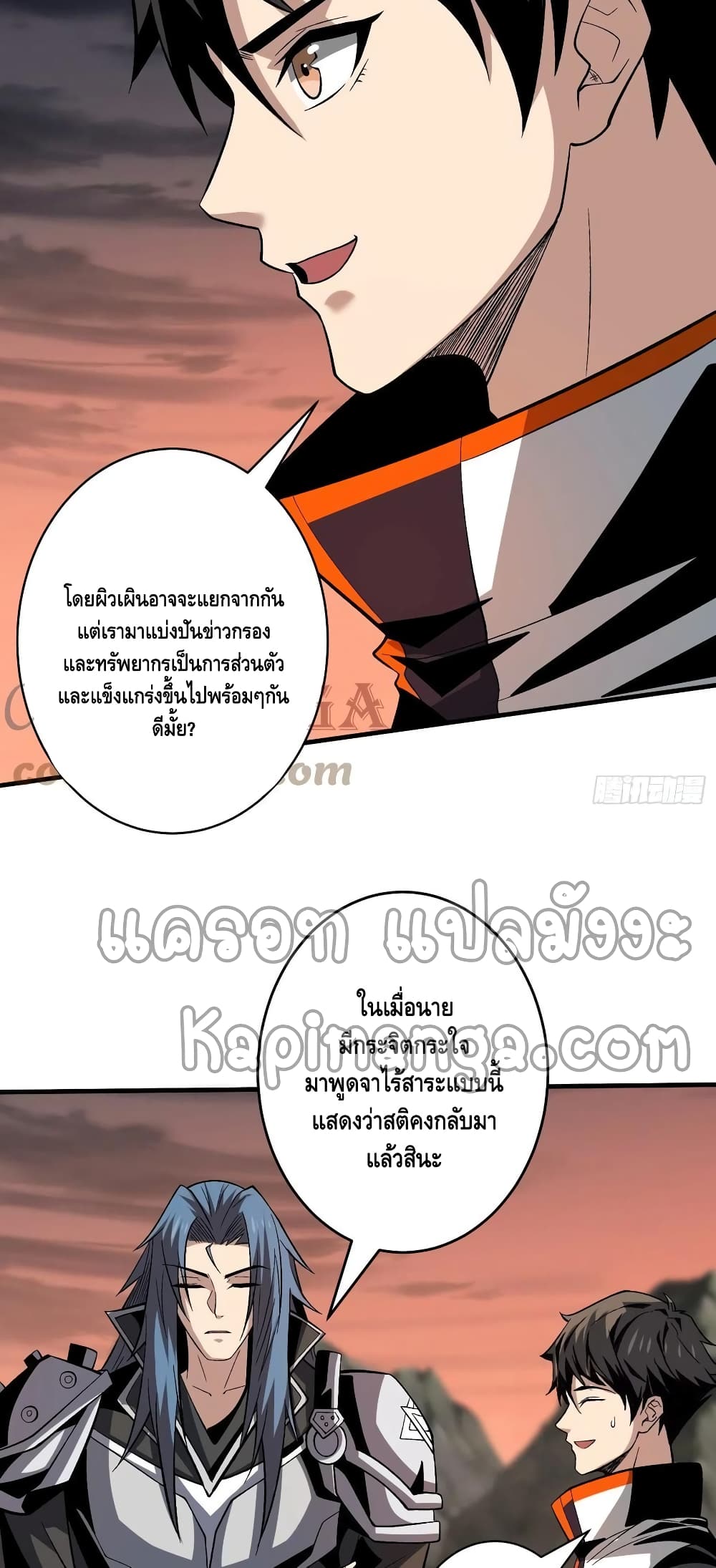 อ่านมังงะใหม่ ก่อนใคร สปีดมังงะ speed-manga.com