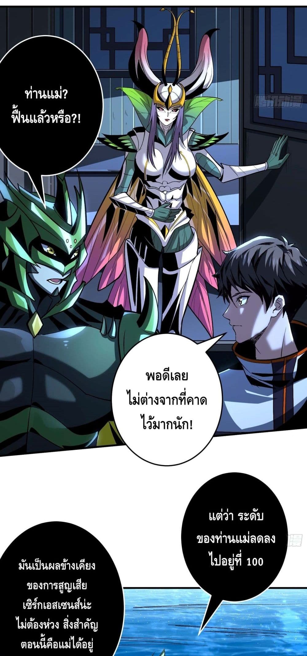 อ่านมังงะใหม่ ก่อนใคร สปีดมังงะ speed-manga.com