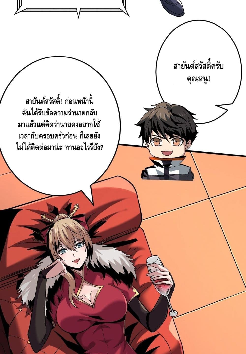 อ่านมังงะใหม่ ก่อนใคร สปีดมังงะ speed-manga.com