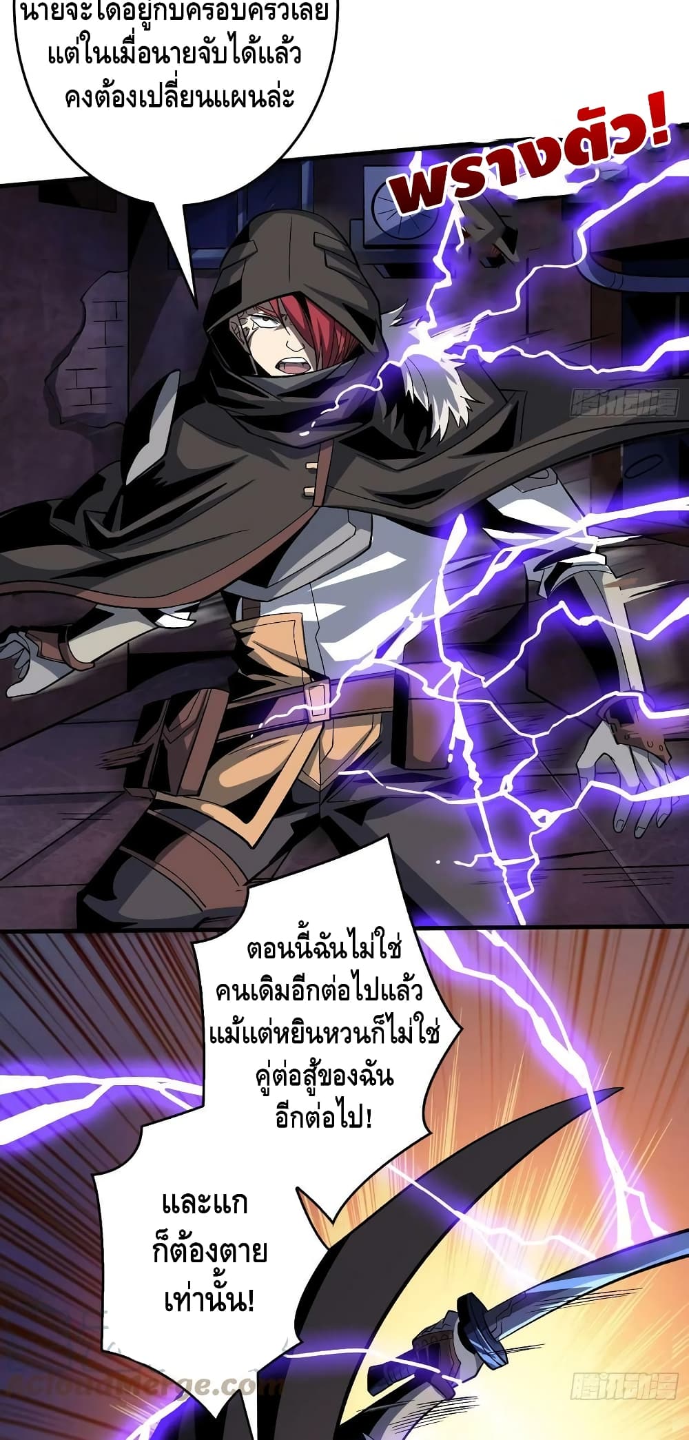 อ่านมังงะใหม่ ก่อนใคร สปีดมังงะ speed-manga.com