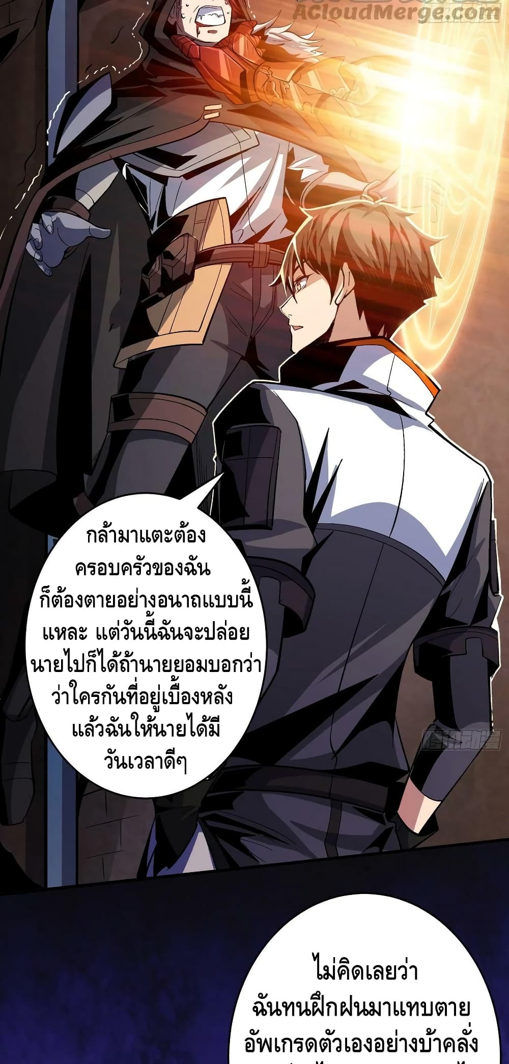 อ่านมังงะใหม่ ก่อนใคร สปีดมังงะ speed-manga.com