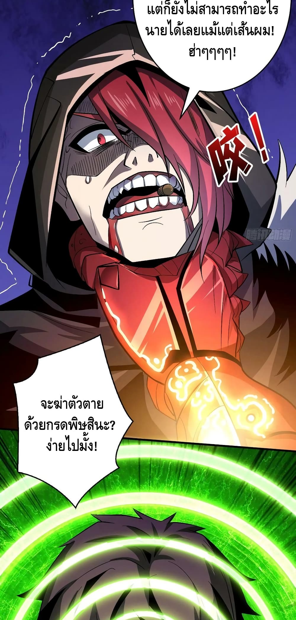 อ่านมังงะใหม่ ก่อนใคร สปีดมังงะ speed-manga.com