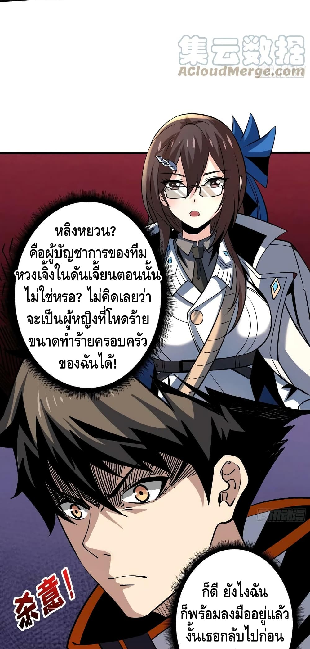 อ่านมังงะใหม่ ก่อนใคร สปีดมังงะ speed-manga.com