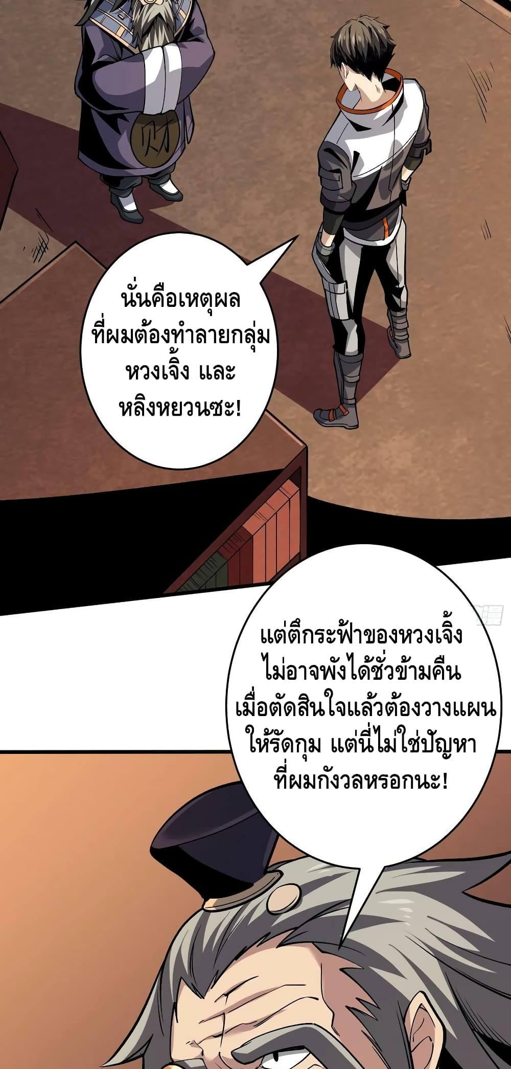 อ่านมังงะใหม่ ก่อนใคร สปีดมังงะ speed-manga.com