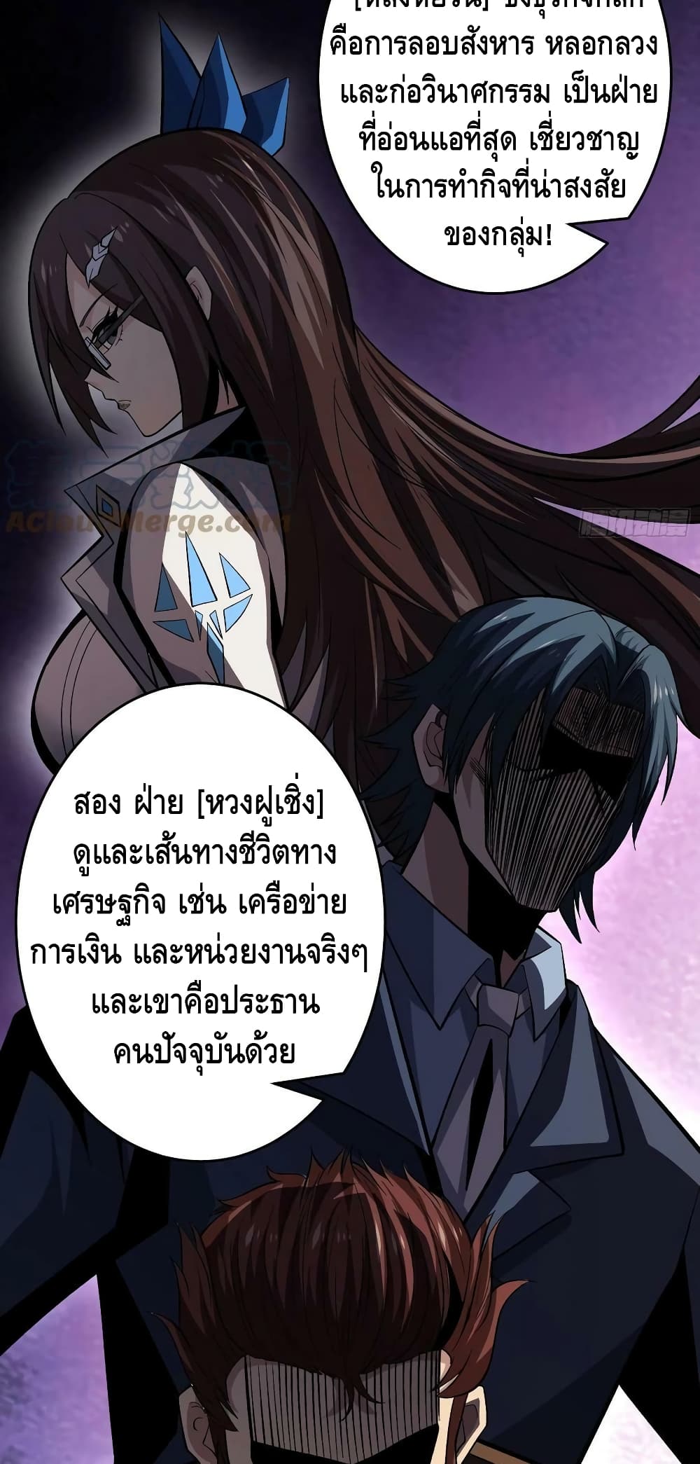 อ่านมังงะใหม่ ก่อนใคร สปีดมังงะ speed-manga.com