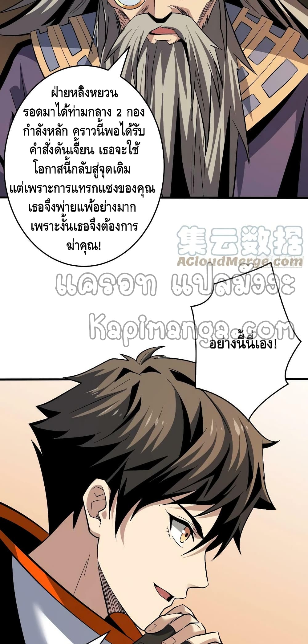 อ่านมังงะใหม่ ก่อนใคร สปีดมังงะ speed-manga.com