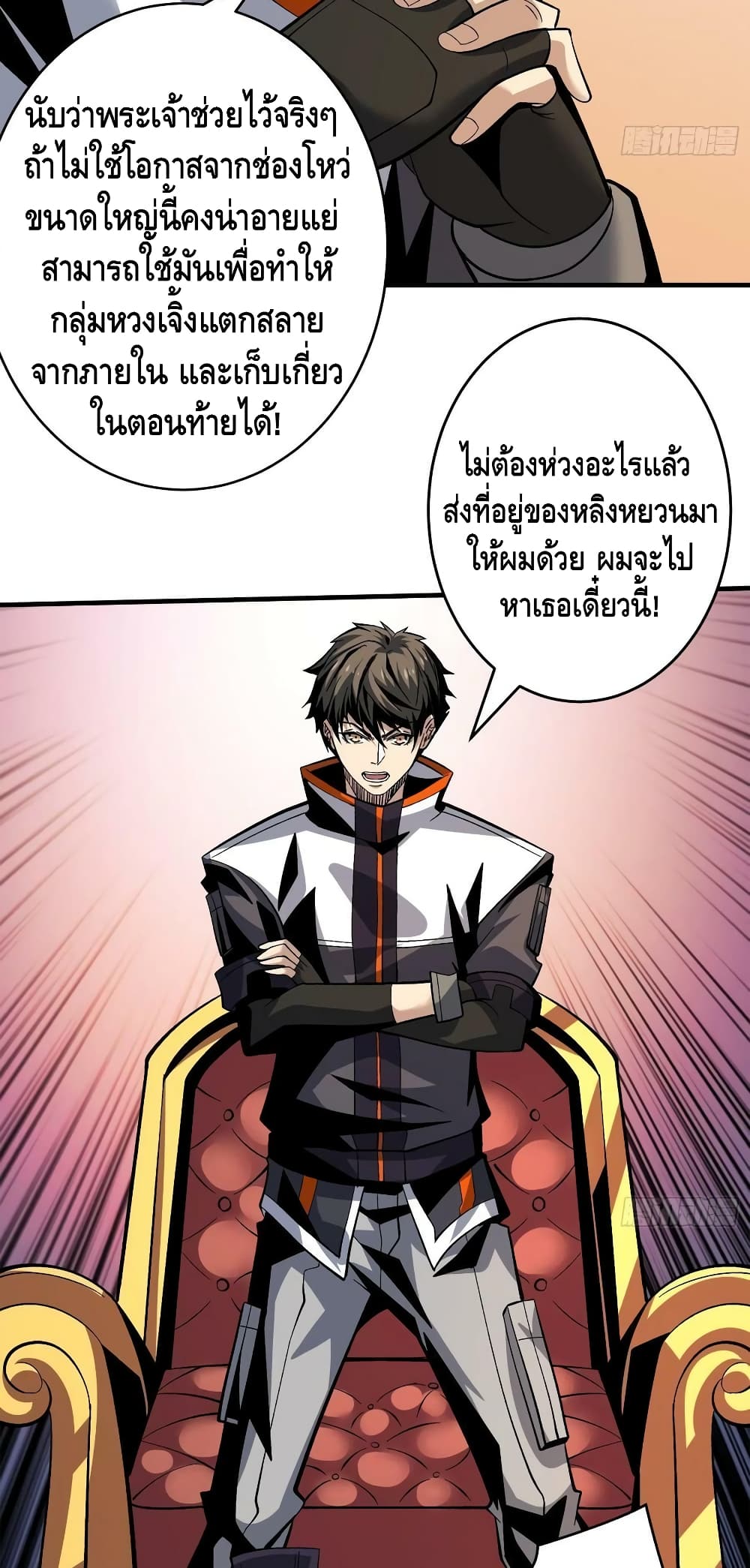 อ่านมังงะใหม่ ก่อนใคร สปีดมังงะ speed-manga.com