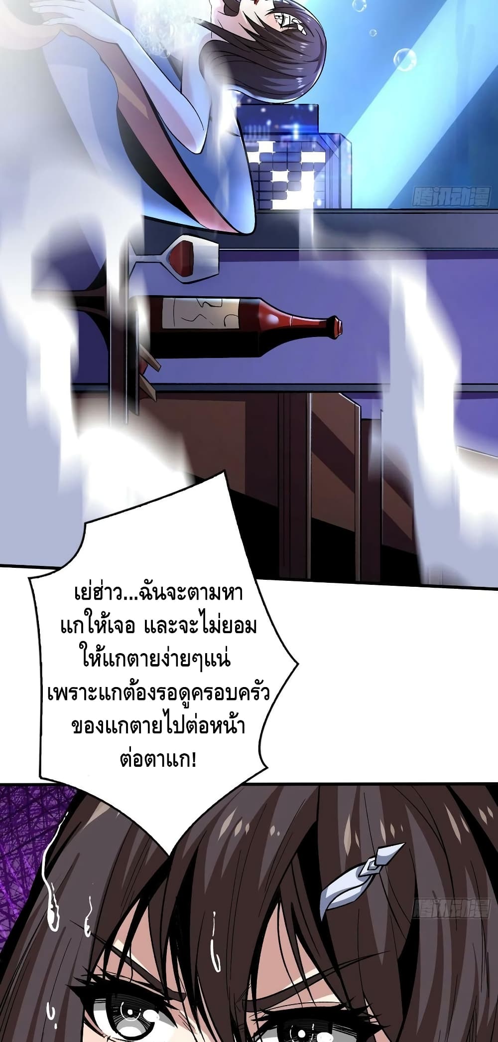 อ่านมังงะใหม่ ก่อนใคร สปีดมังงะ speed-manga.com