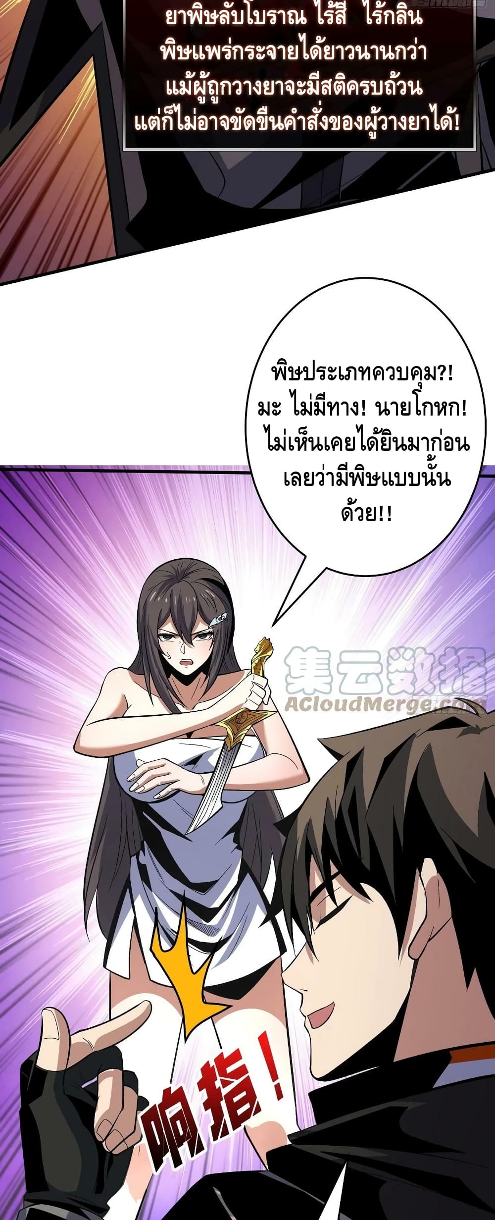 อ่านมังงะใหม่ ก่อนใคร สปีดมังงะ speed-manga.com