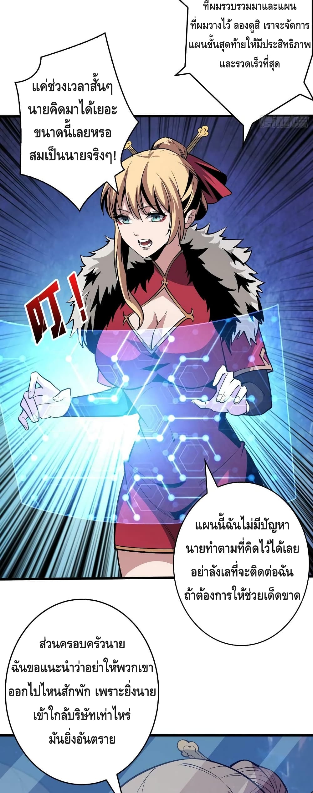 อ่านมังงะใหม่ ก่อนใคร สปีดมังงะ speed-manga.com