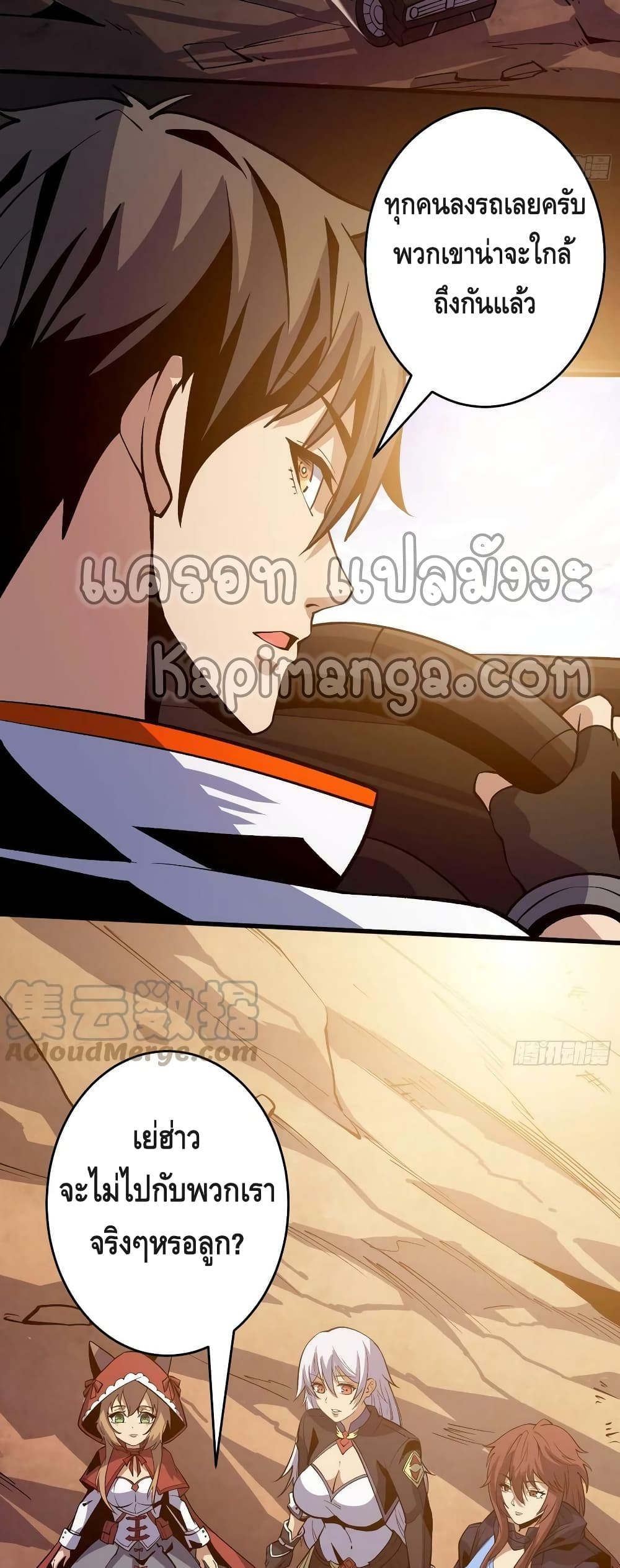 อ่านมังงะใหม่ ก่อนใคร สปีดมังงะ speed-manga.com