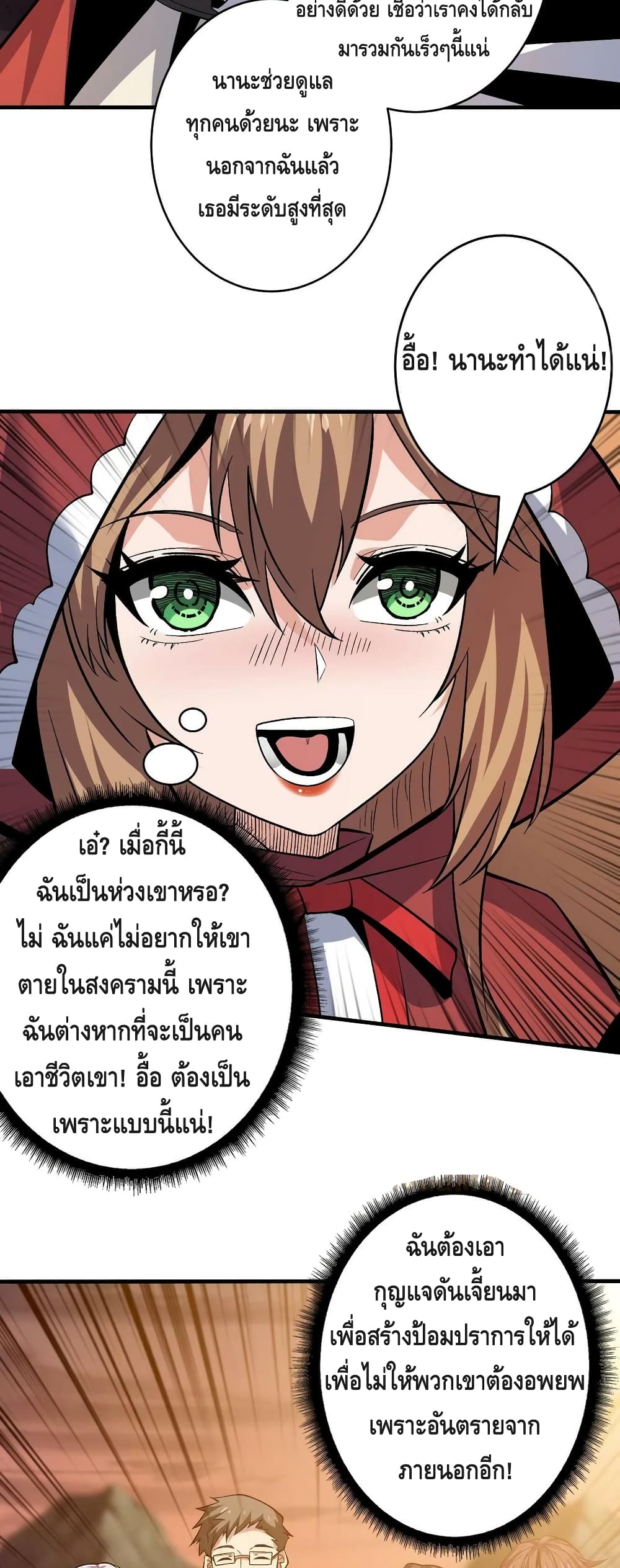 อ่านมังงะใหม่ ก่อนใคร สปีดมังงะ speed-manga.com