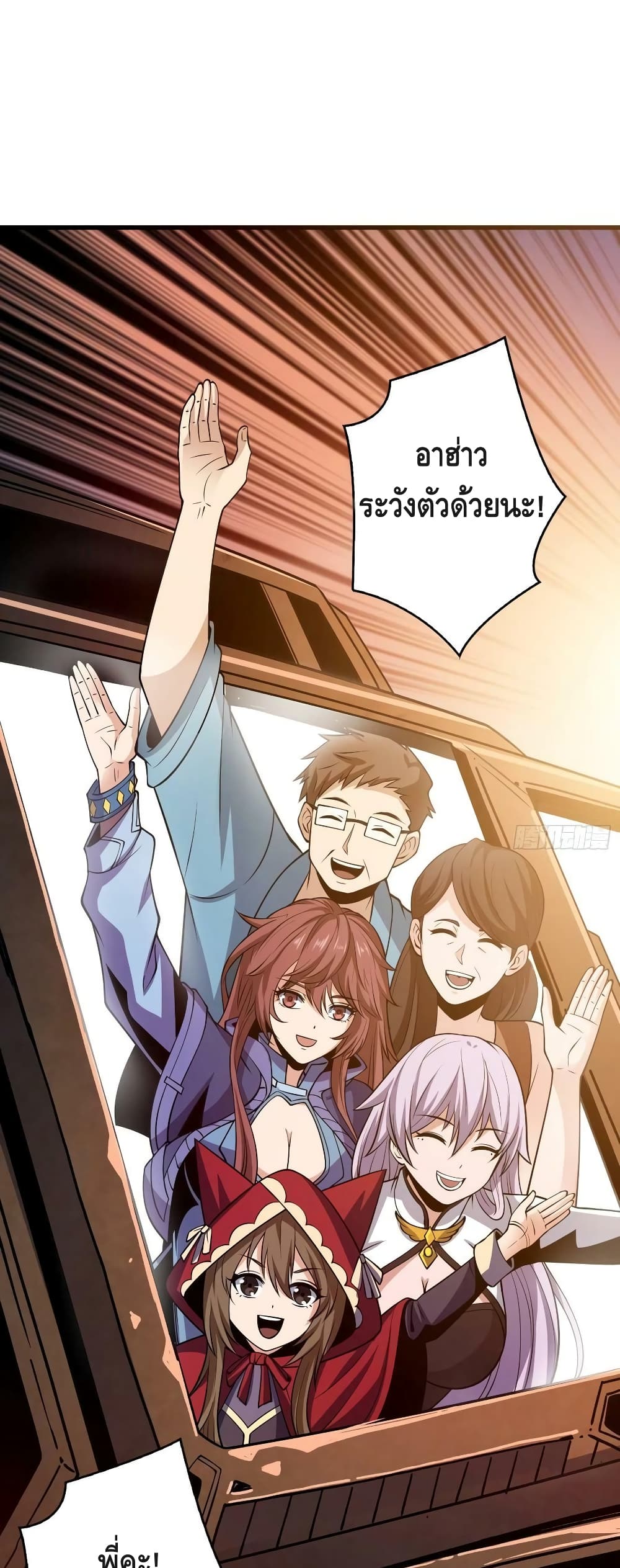 อ่านมังงะใหม่ ก่อนใคร สปีดมังงะ speed-manga.com