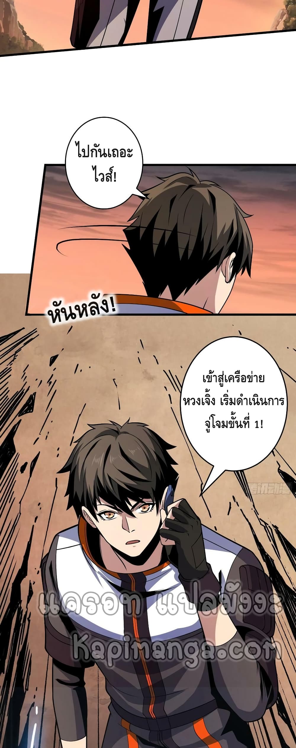 อ่านมังงะใหม่ ก่อนใคร สปีดมังงะ speed-manga.com