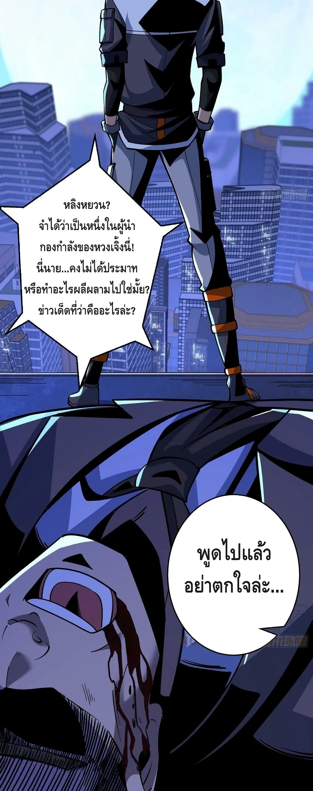 อ่านมังงะใหม่ ก่อนใคร สปีดมังงะ speed-manga.com