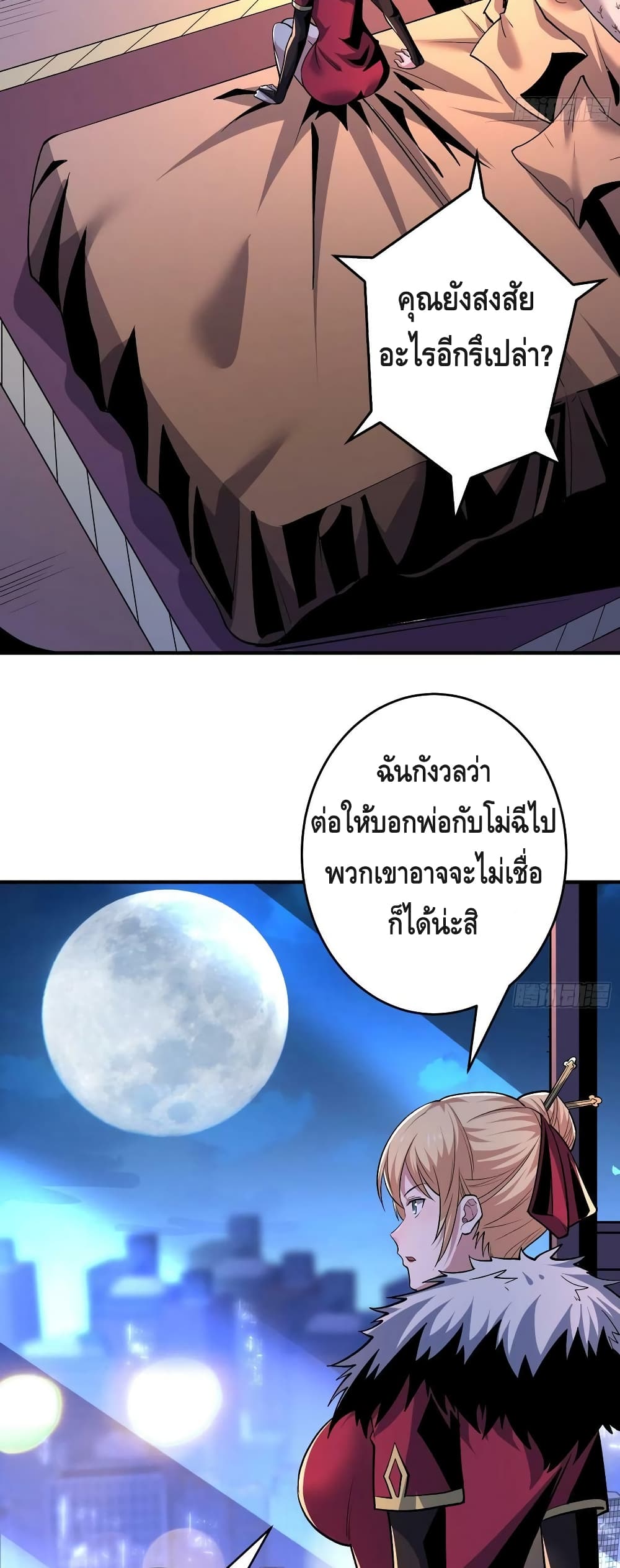 อ่านมังงะใหม่ ก่อนใคร สปีดมังงะ speed-manga.com