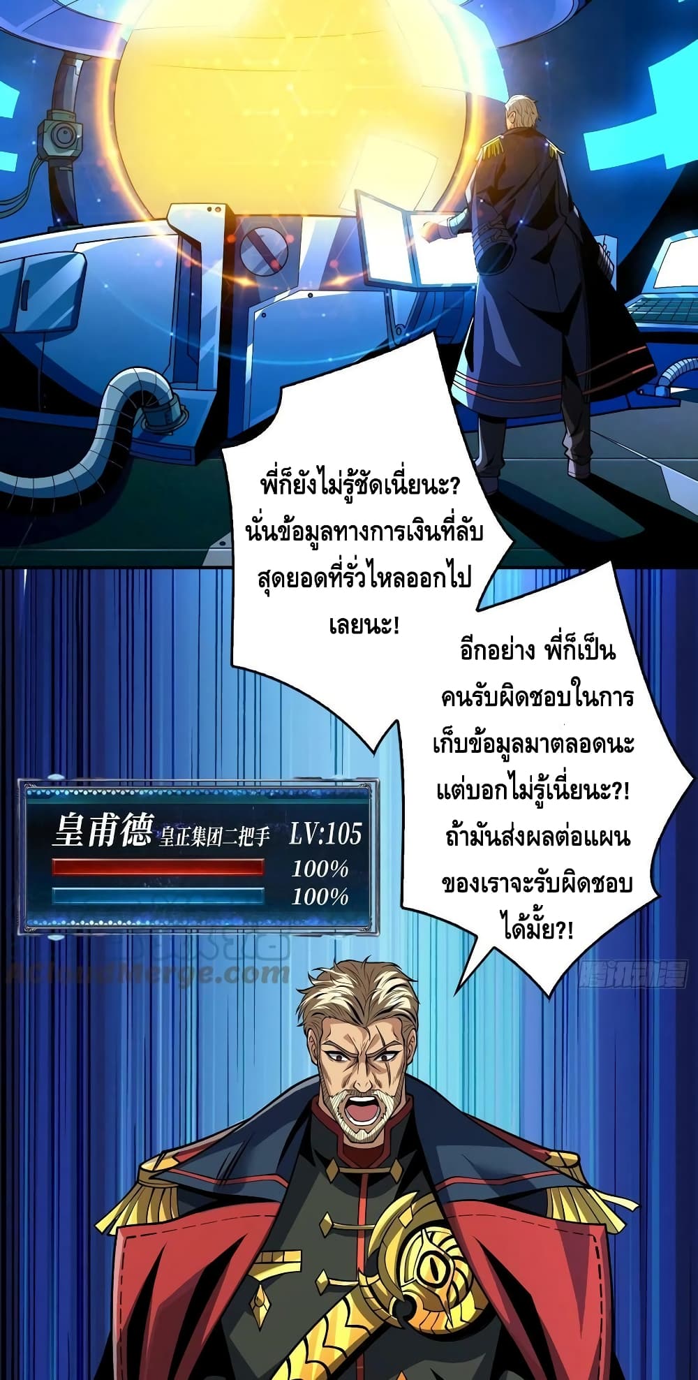 อ่านมังงะใหม่ ก่อนใคร สปีดมังงะ speed-manga.com