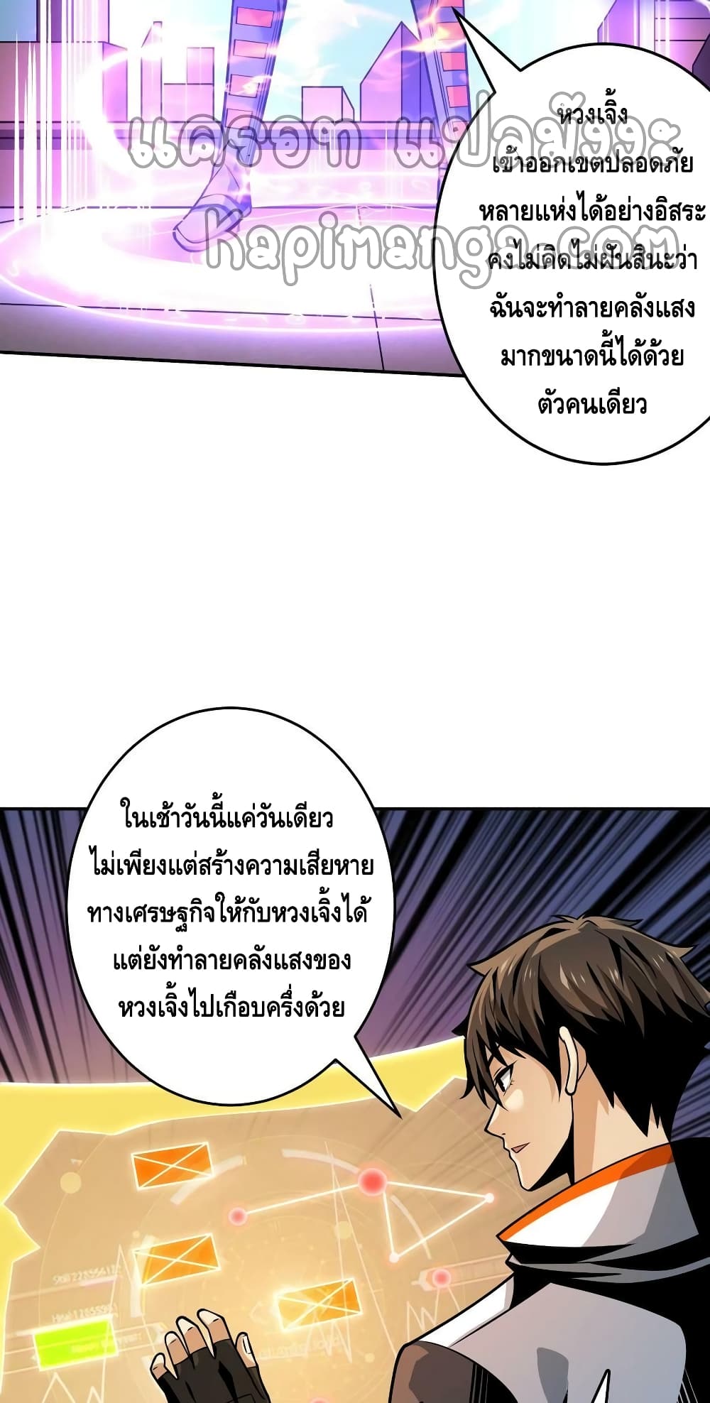 อ่านมังงะใหม่ ก่อนใคร สปีดมังงะ speed-manga.com