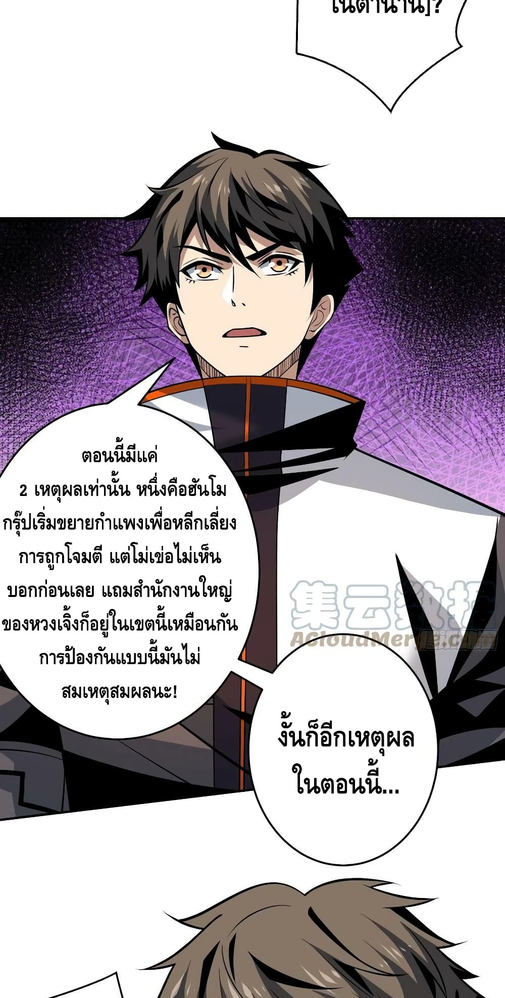 อ่านมังงะใหม่ ก่อนใคร สปีดมังงะ speed-manga.com