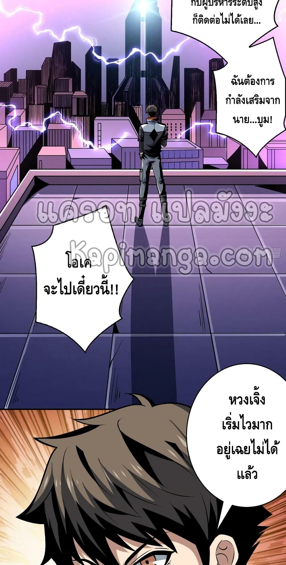 อ่านมังงะใหม่ ก่อนใคร สปีดมังงะ speed-manga.com