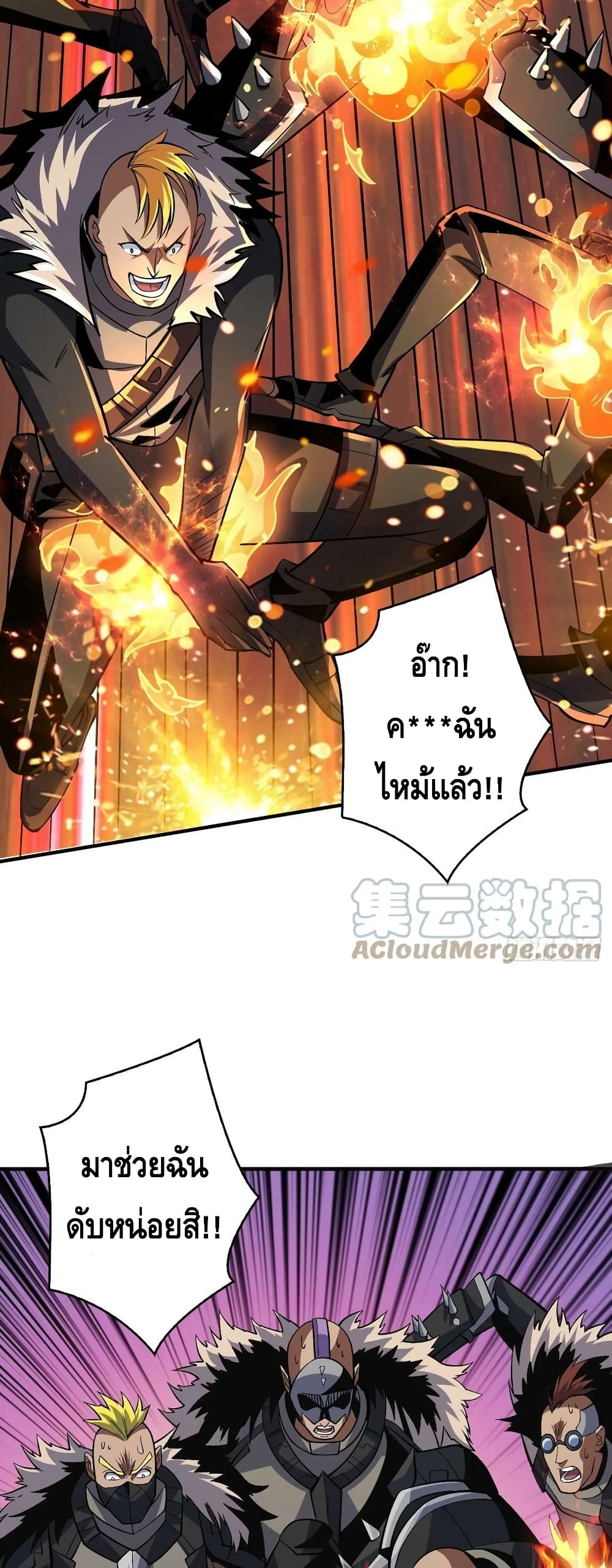 อ่านมังงะใหม่ ก่อนใคร สปีดมังงะ speed-manga.com