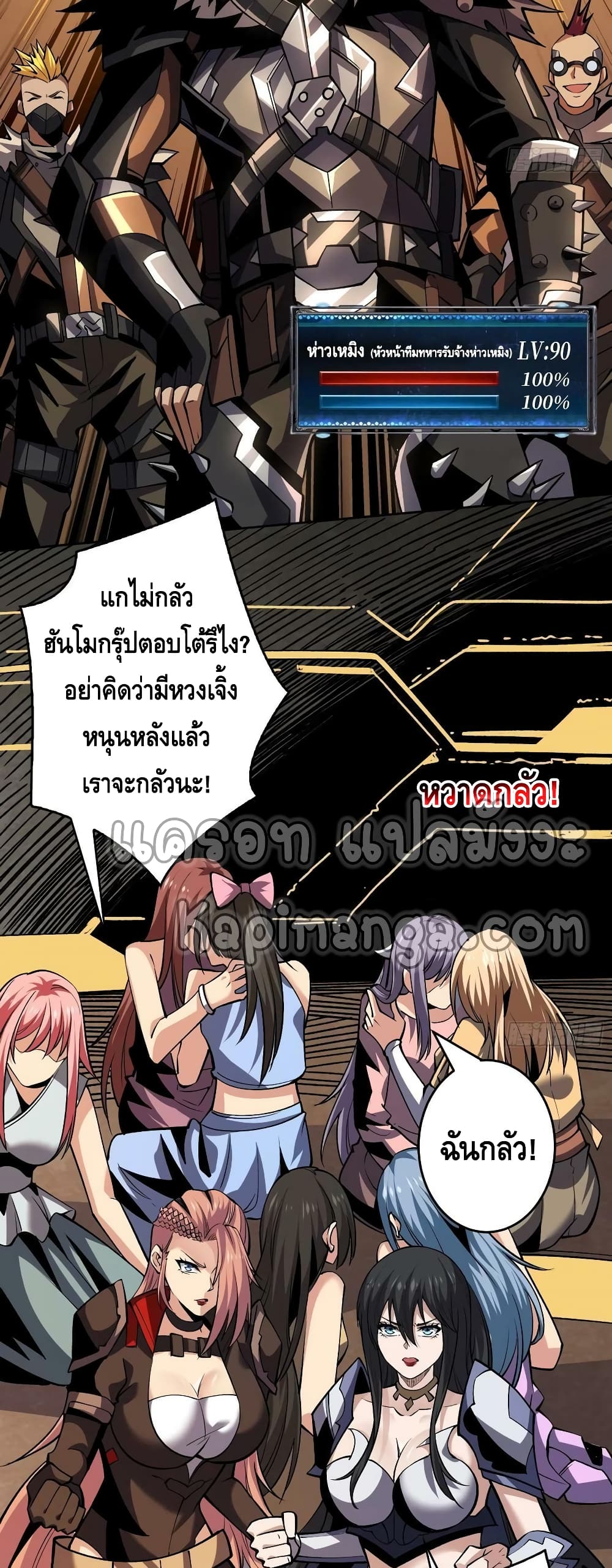 อ่านมังงะใหม่ ก่อนใคร สปีดมังงะ speed-manga.com