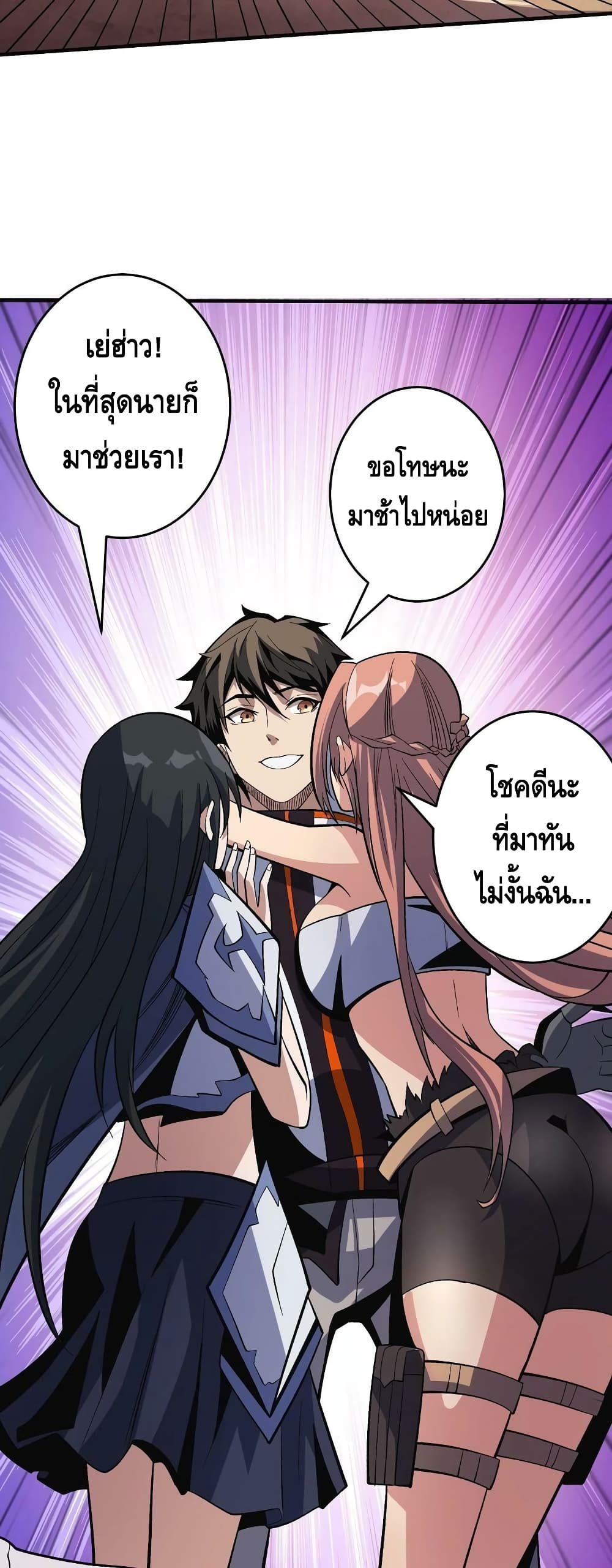 อ่านมังงะใหม่ ก่อนใคร สปีดมังงะ speed-manga.com