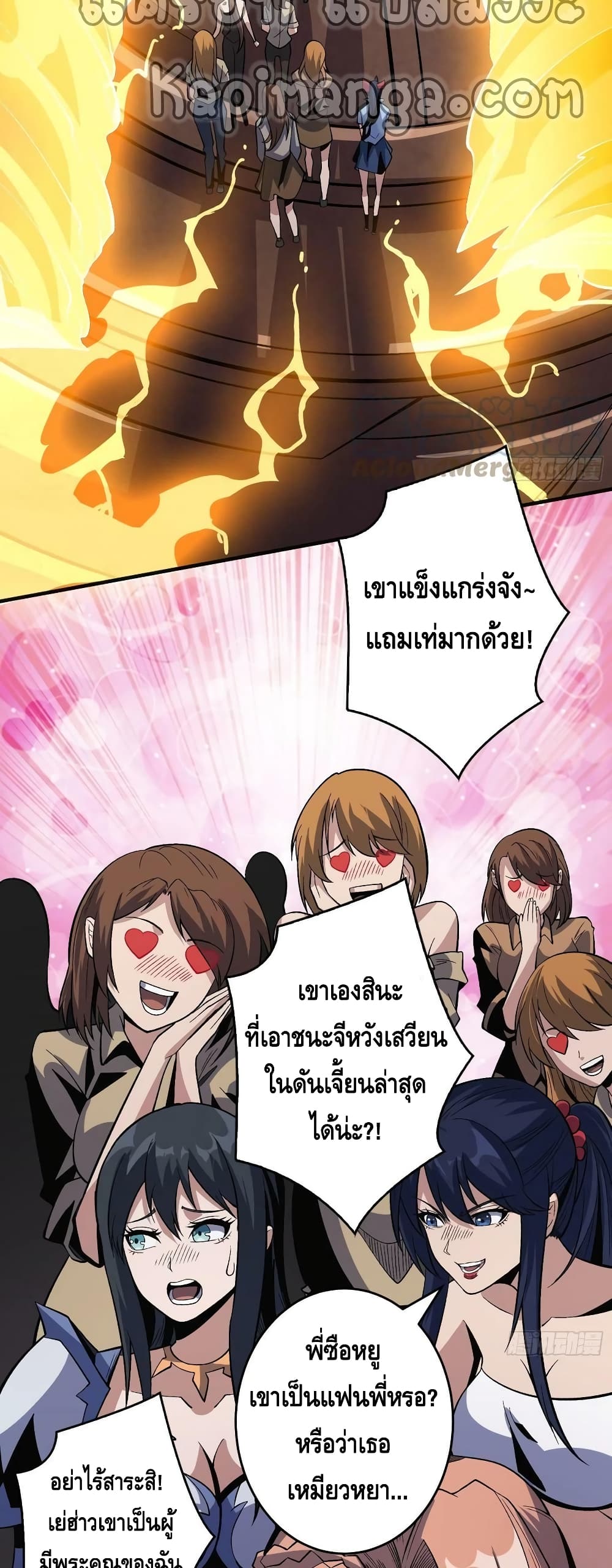 อ่านมังงะใหม่ ก่อนใคร สปีดมังงะ speed-manga.com