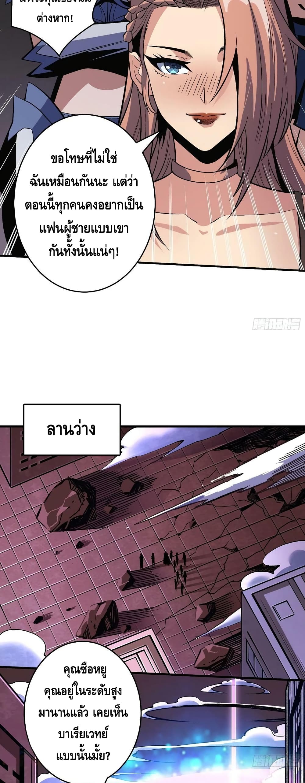 อ่านมังงะใหม่ ก่อนใคร สปีดมังงะ speed-manga.com