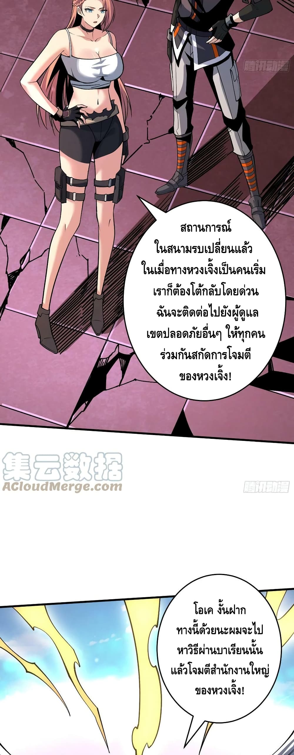 อ่านมังงะใหม่ ก่อนใคร สปีดมังงะ speed-manga.com