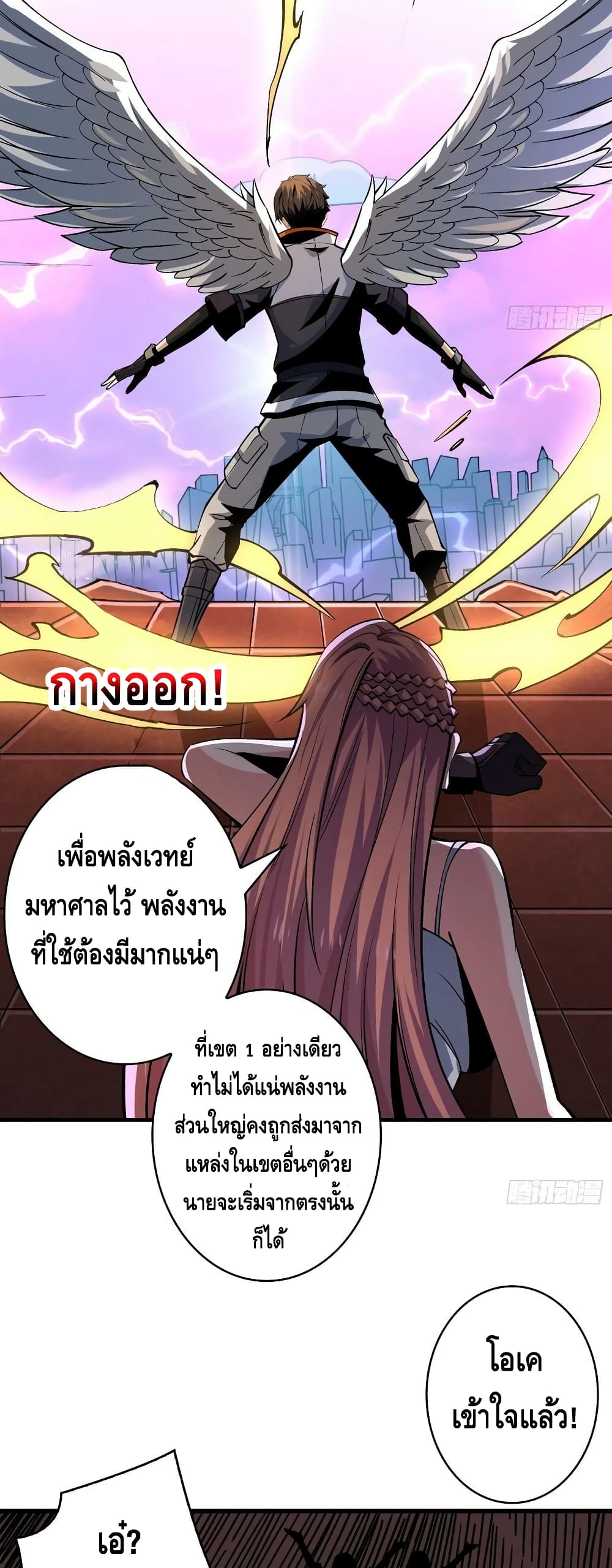 อ่านมังงะใหม่ ก่อนใคร สปีดมังงะ speed-manga.com