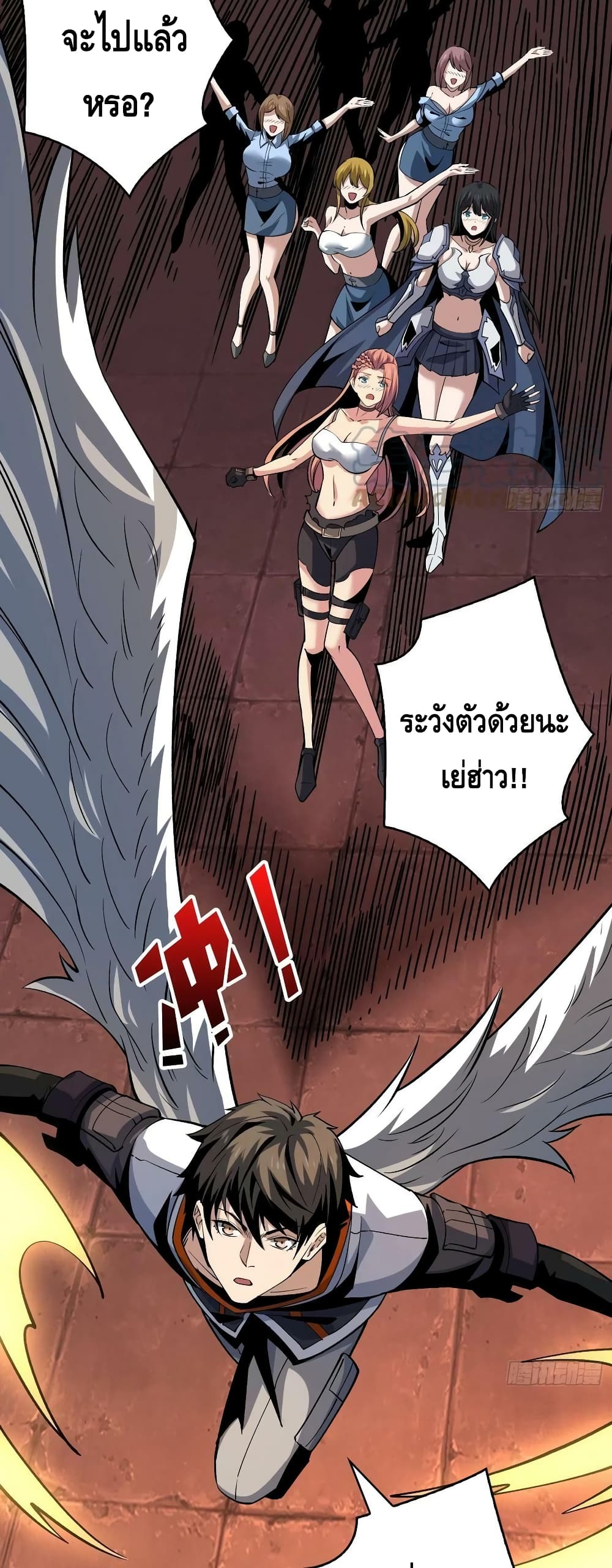 อ่านมังงะใหม่ ก่อนใคร สปีดมังงะ speed-manga.com