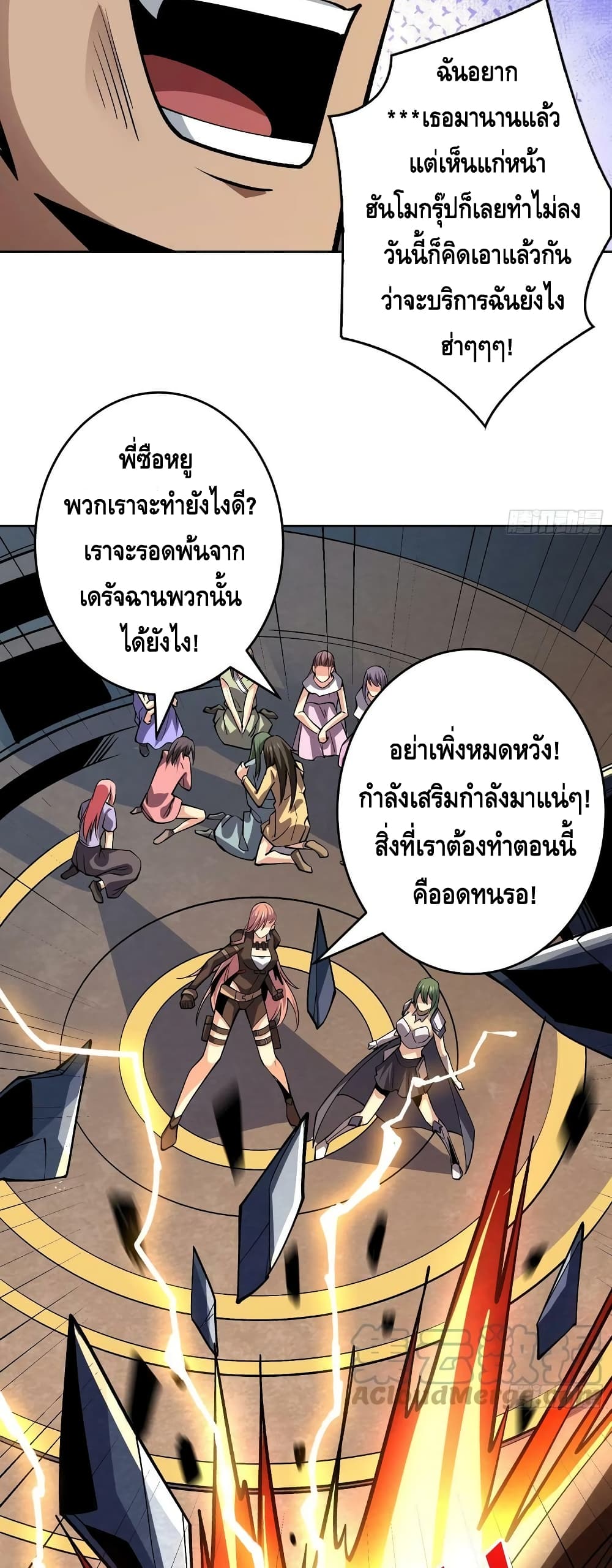 อ่านมังงะใหม่ ก่อนใคร สปีดมังงะ speed-manga.com