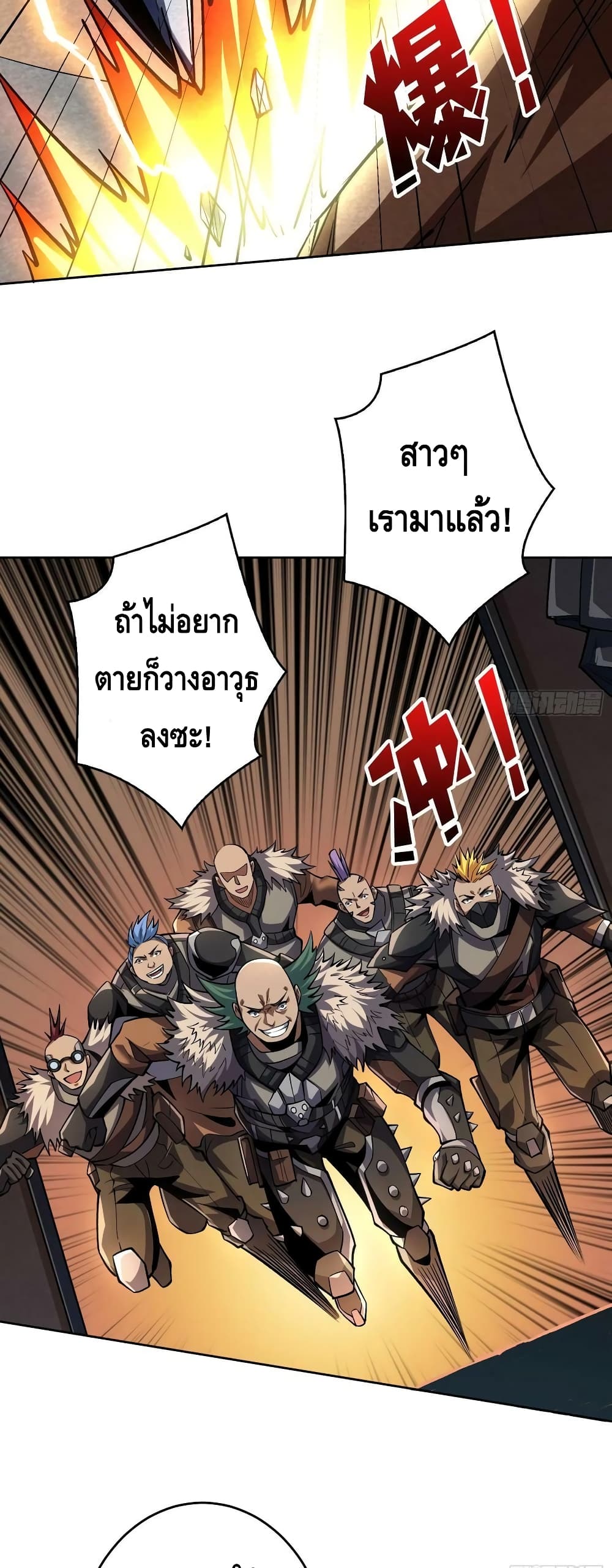 อ่านมังงะใหม่ ก่อนใคร สปีดมังงะ speed-manga.com