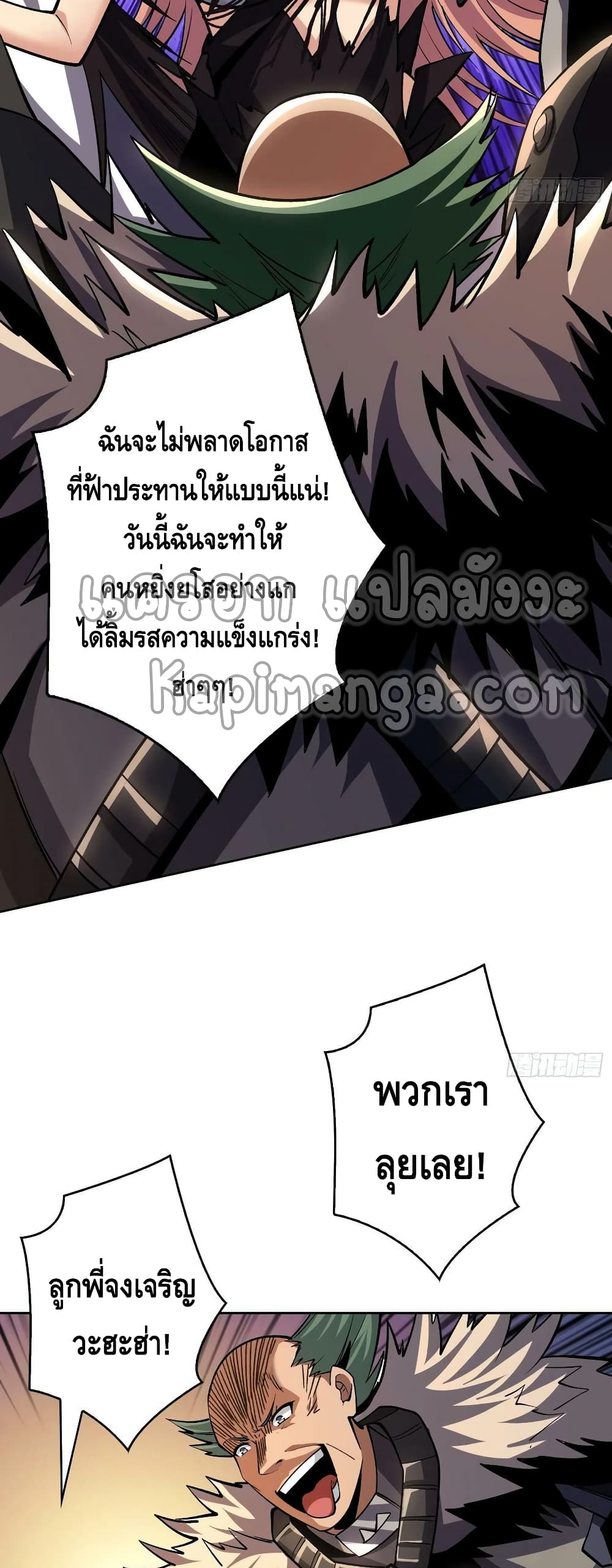 อ่านมังงะใหม่ ก่อนใคร สปีดมังงะ speed-manga.com