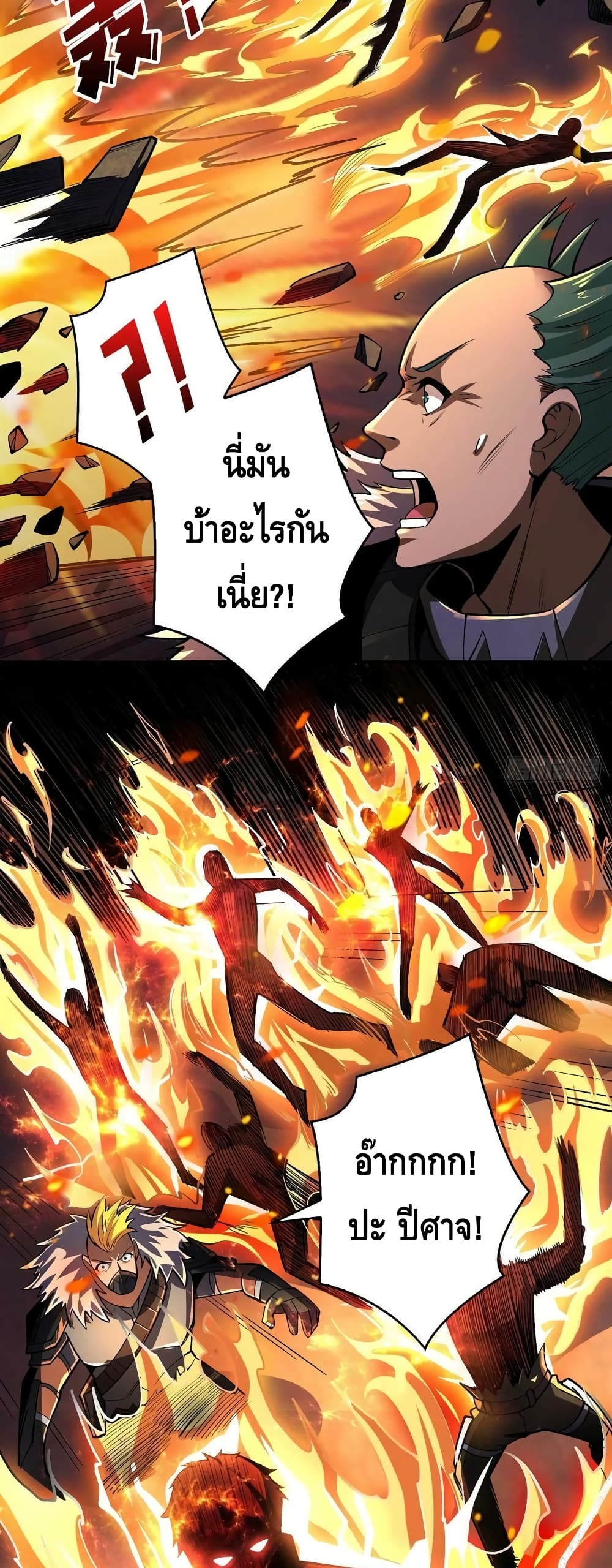 อ่านมังงะใหม่ ก่อนใคร สปีดมังงะ speed-manga.com