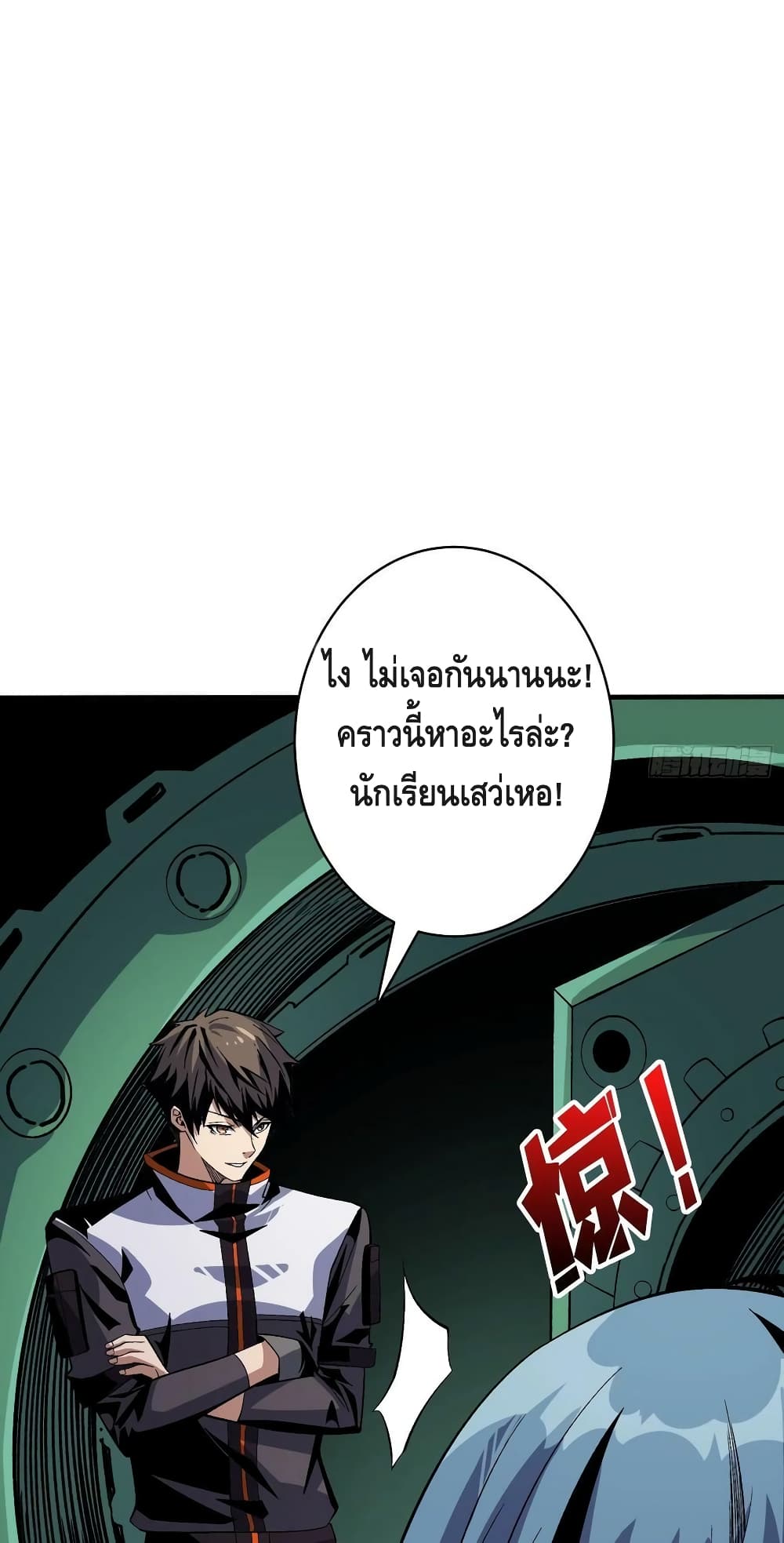 อ่านมังงะใหม่ ก่อนใคร สปีดมังงะ speed-manga.com