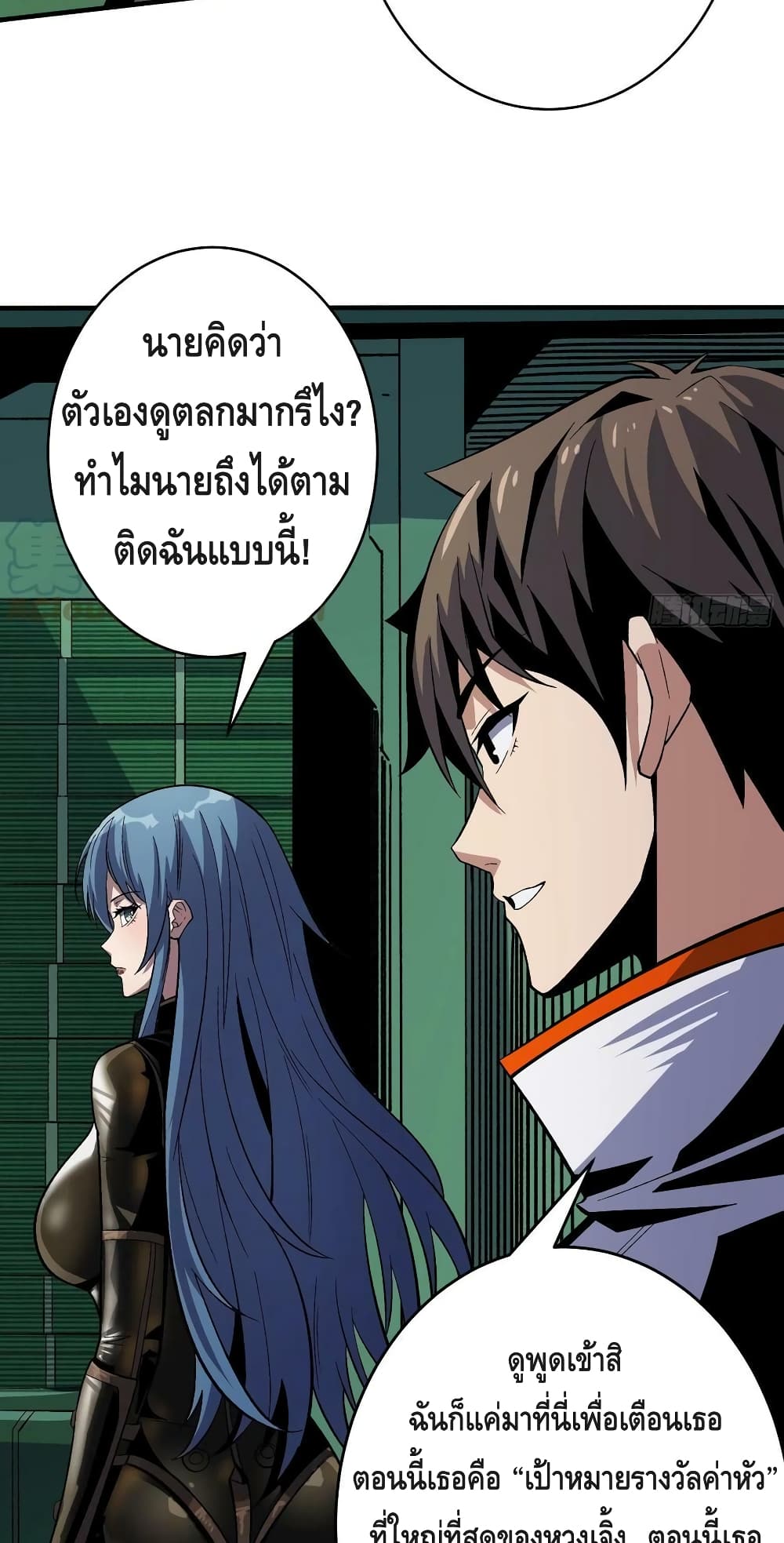 อ่านมังงะใหม่ ก่อนใคร สปีดมังงะ speed-manga.com