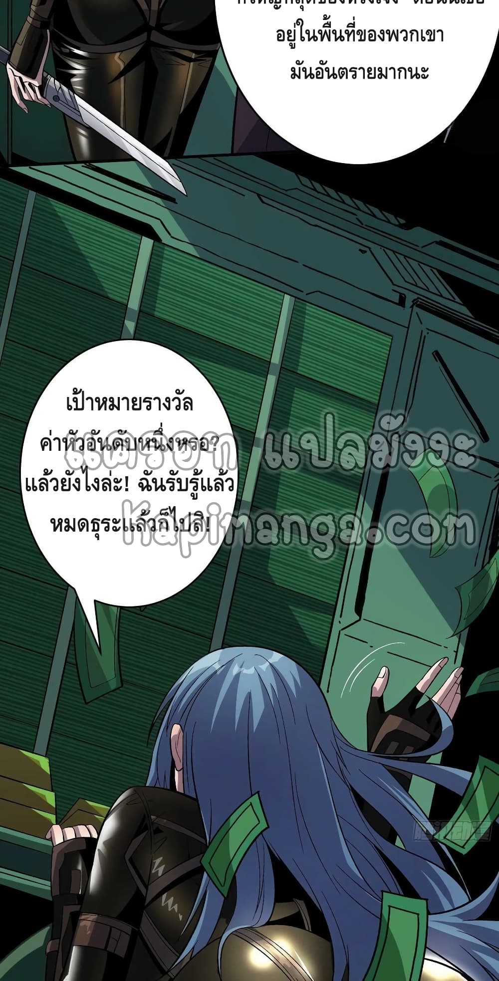 อ่านมังงะใหม่ ก่อนใคร สปีดมังงะ speed-manga.com