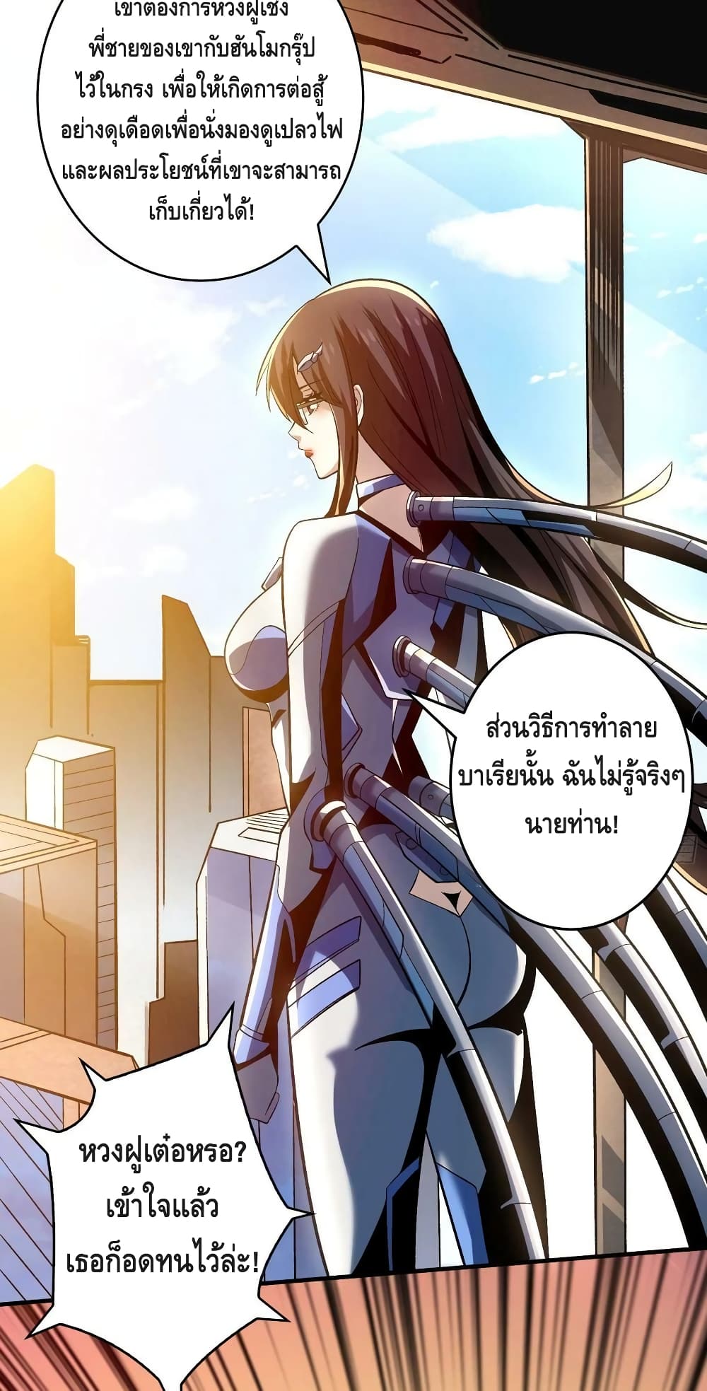 อ่านมังงะใหม่ ก่อนใคร สปีดมังงะ speed-manga.com