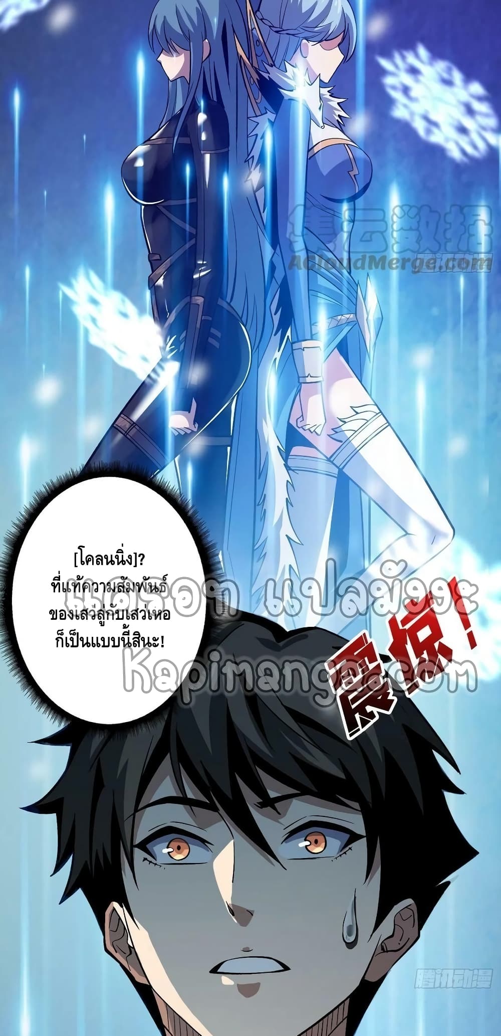 อ่านมังงะใหม่ ก่อนใคร สปีดมังงะ speed-manga.com