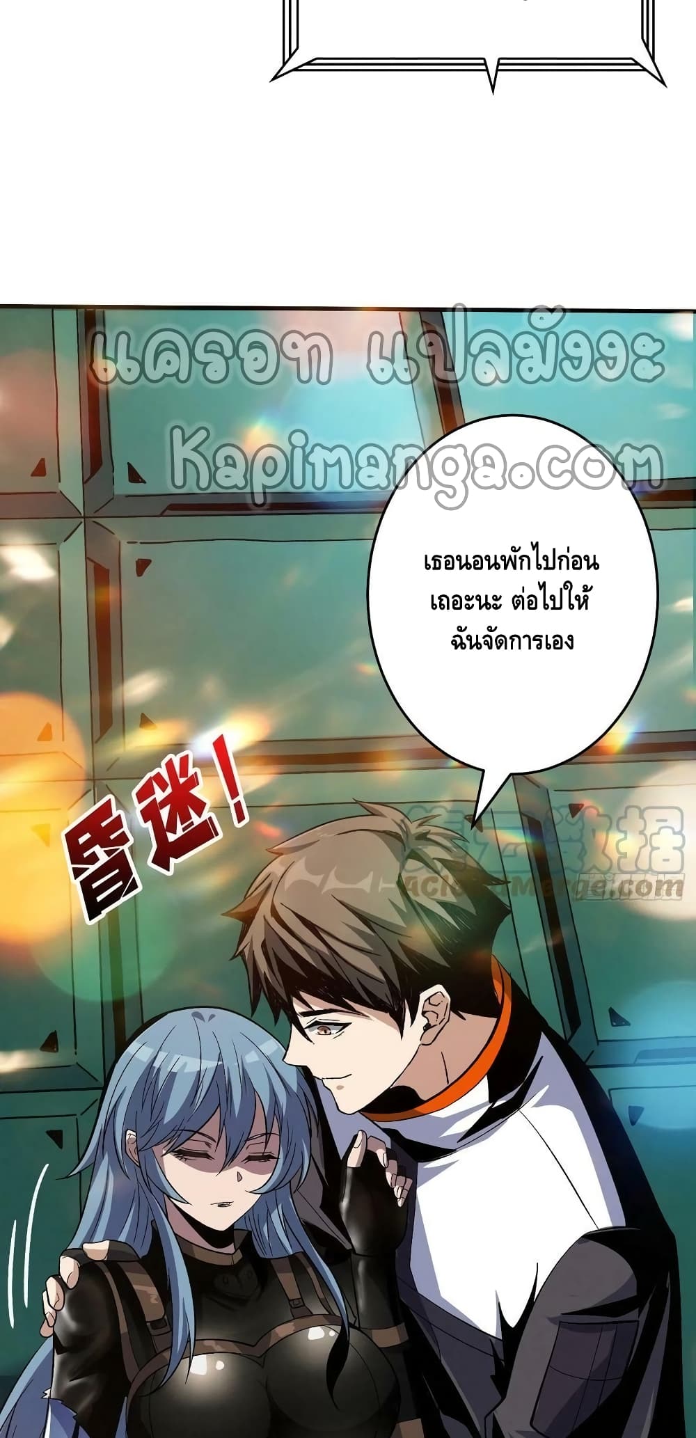 อ่านมังงะใหม่ ก่อนใคร สปีดมังงะ speed-manga.com