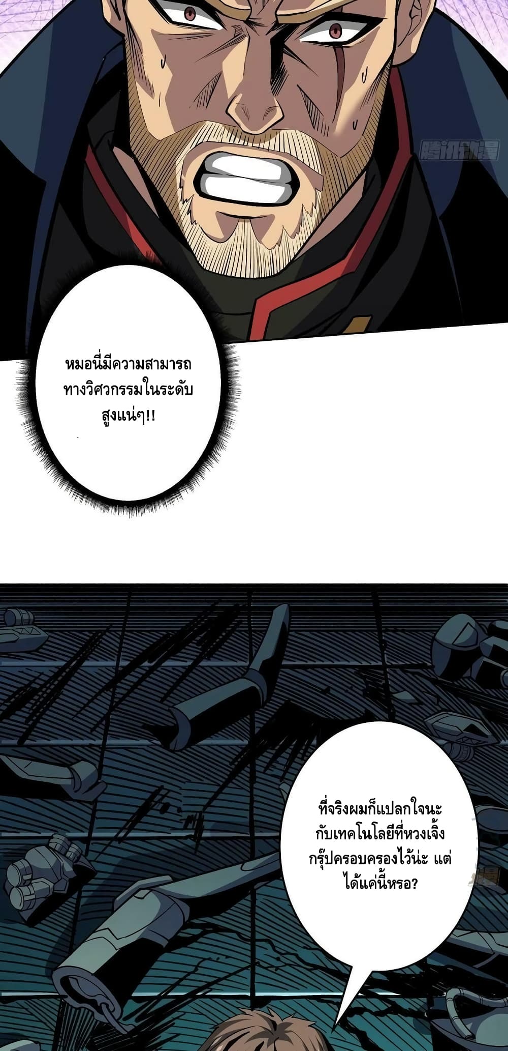 อ่านมังงะใหม่ ก่อนใคร สปีดมังงะ speed-manga.com