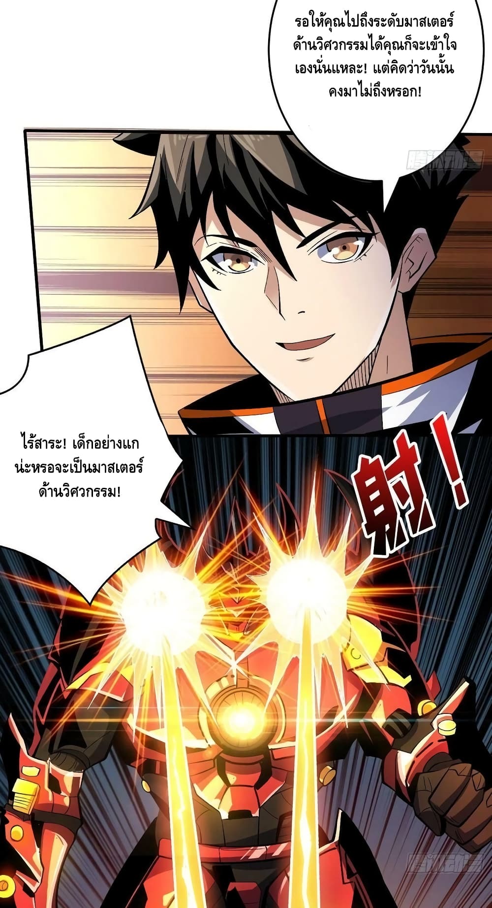 อ่านมังงะใหม่ ก่อนใคร สปีดมังงะ speed-manga.com